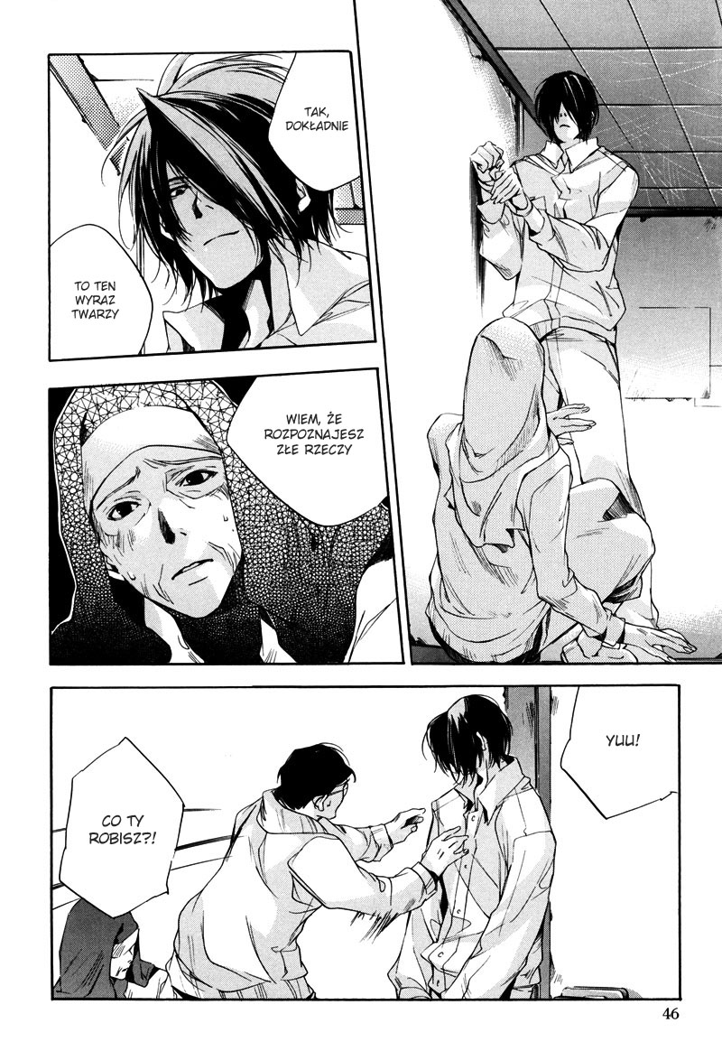 Watashitachi no Shiawase na Jikan Pierwsze spotkanie - nr 3987 第48页