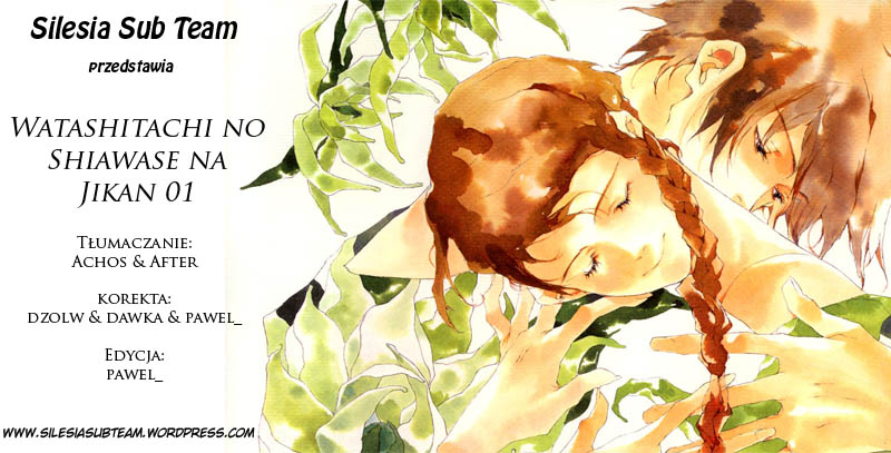 Watashitachi no Shiawase na Jikan Pierwsze spotkanie - nr 3987 第61页