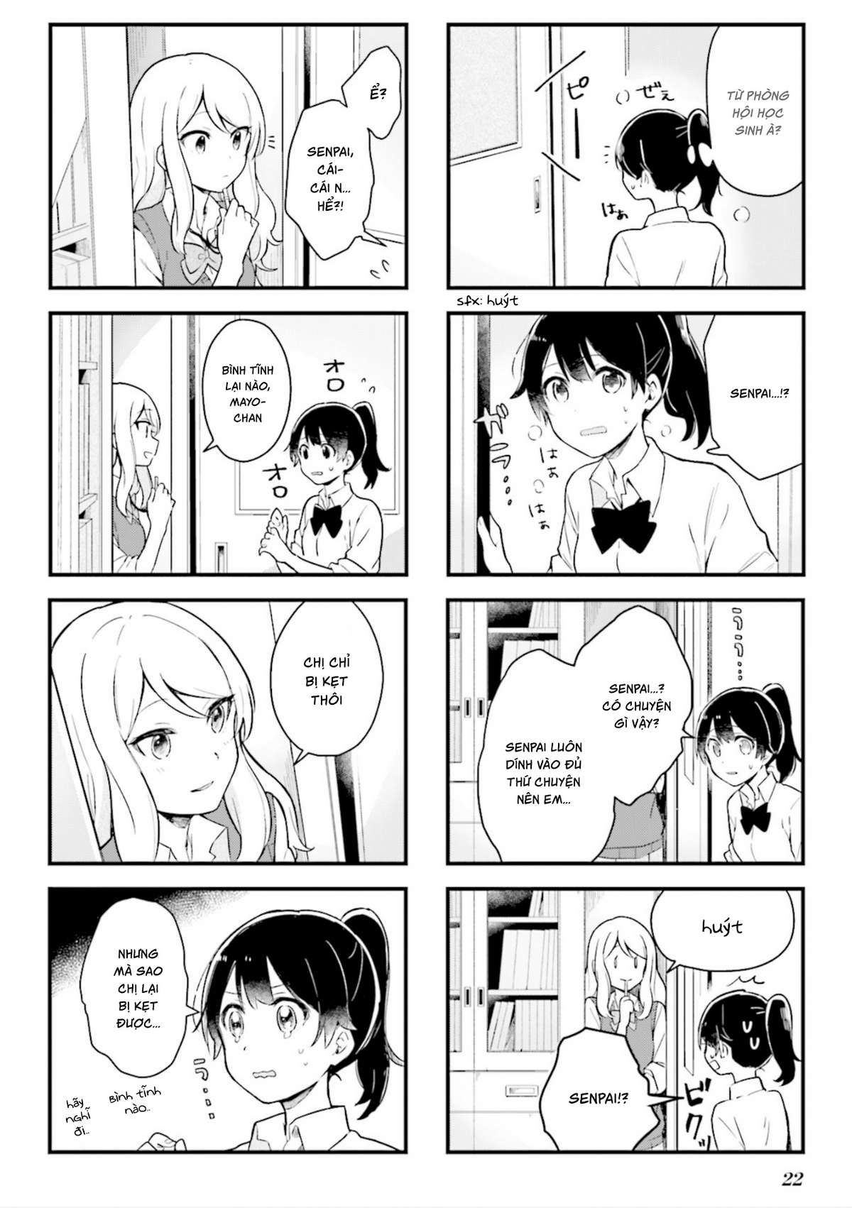 Senpai ga Oyobidesu! Vol. 1 Ch. 2 第3页