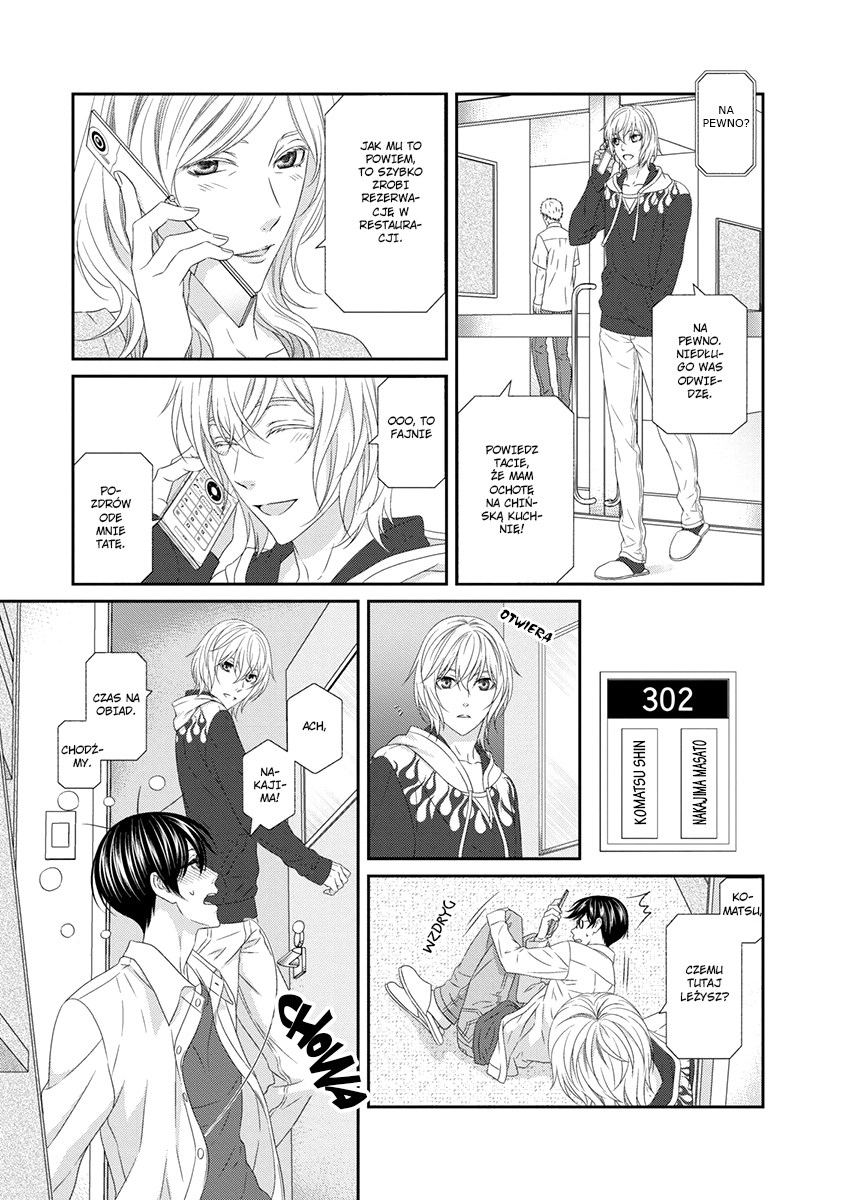 Koi Nanka Shitakunai Vol. 1 Ch. 3 第3页