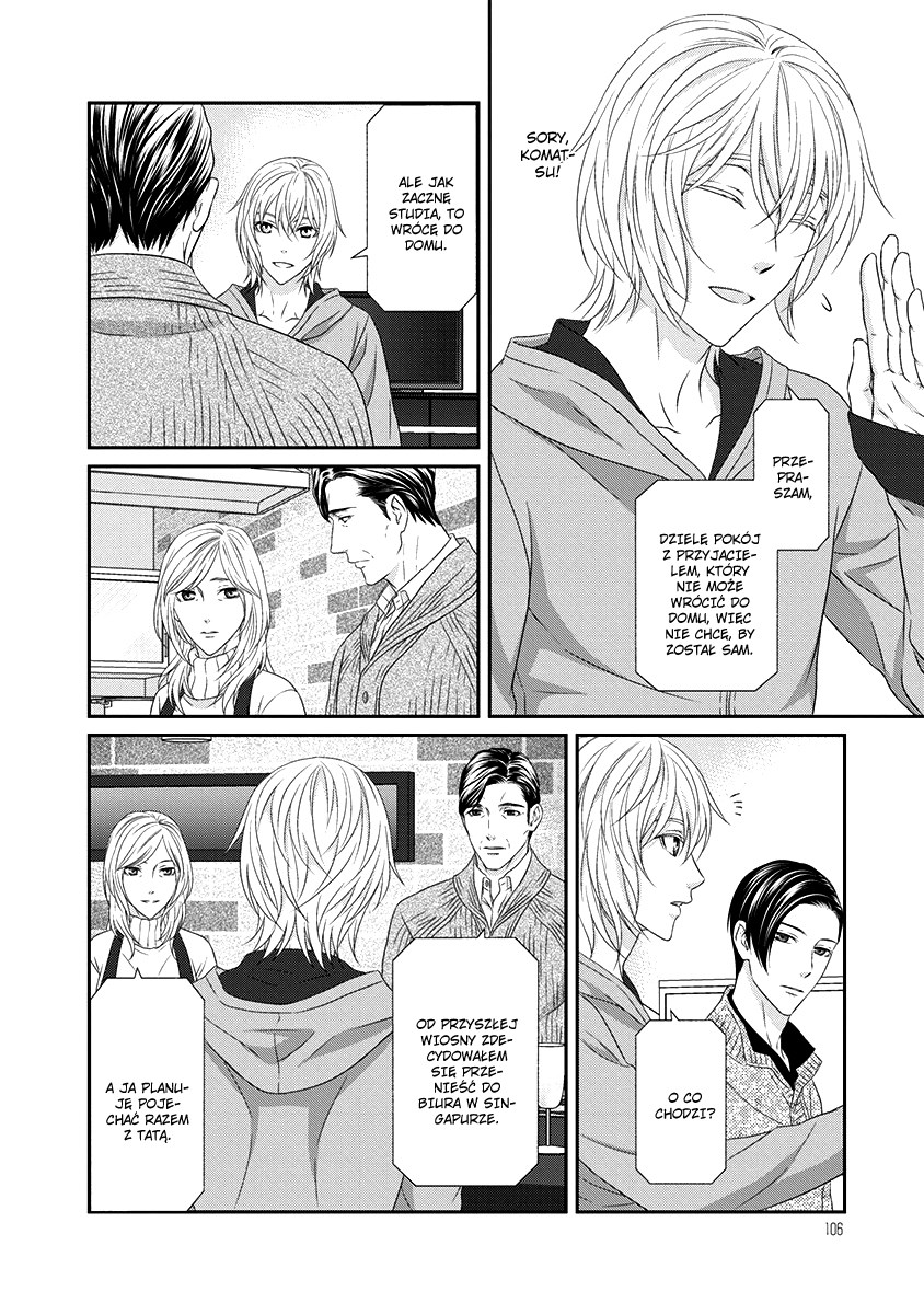 Koi Nanka Shitakunai Vol. 1 Ch. 3 第22页