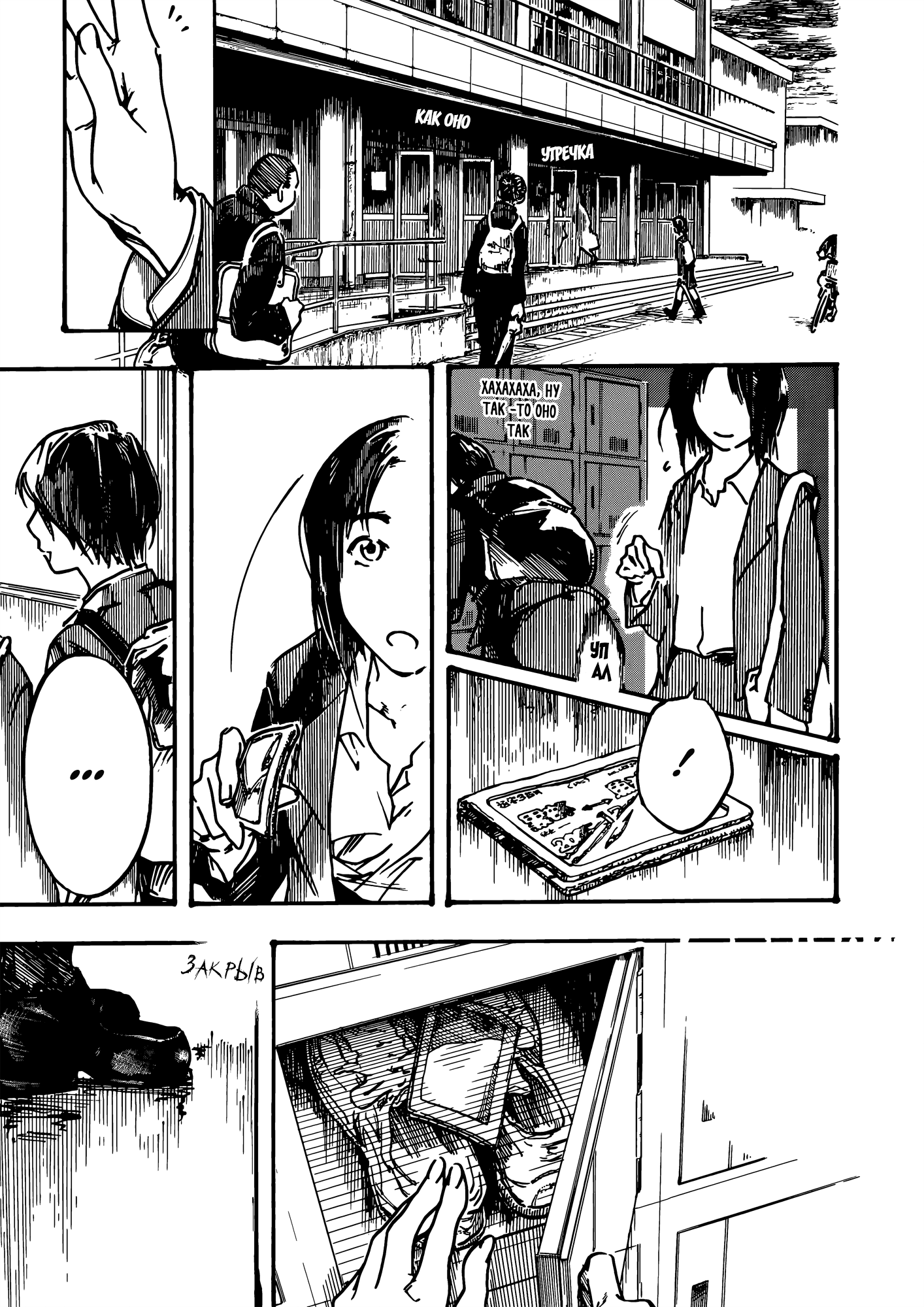 Metropolitan Museum Oneshot 第27页