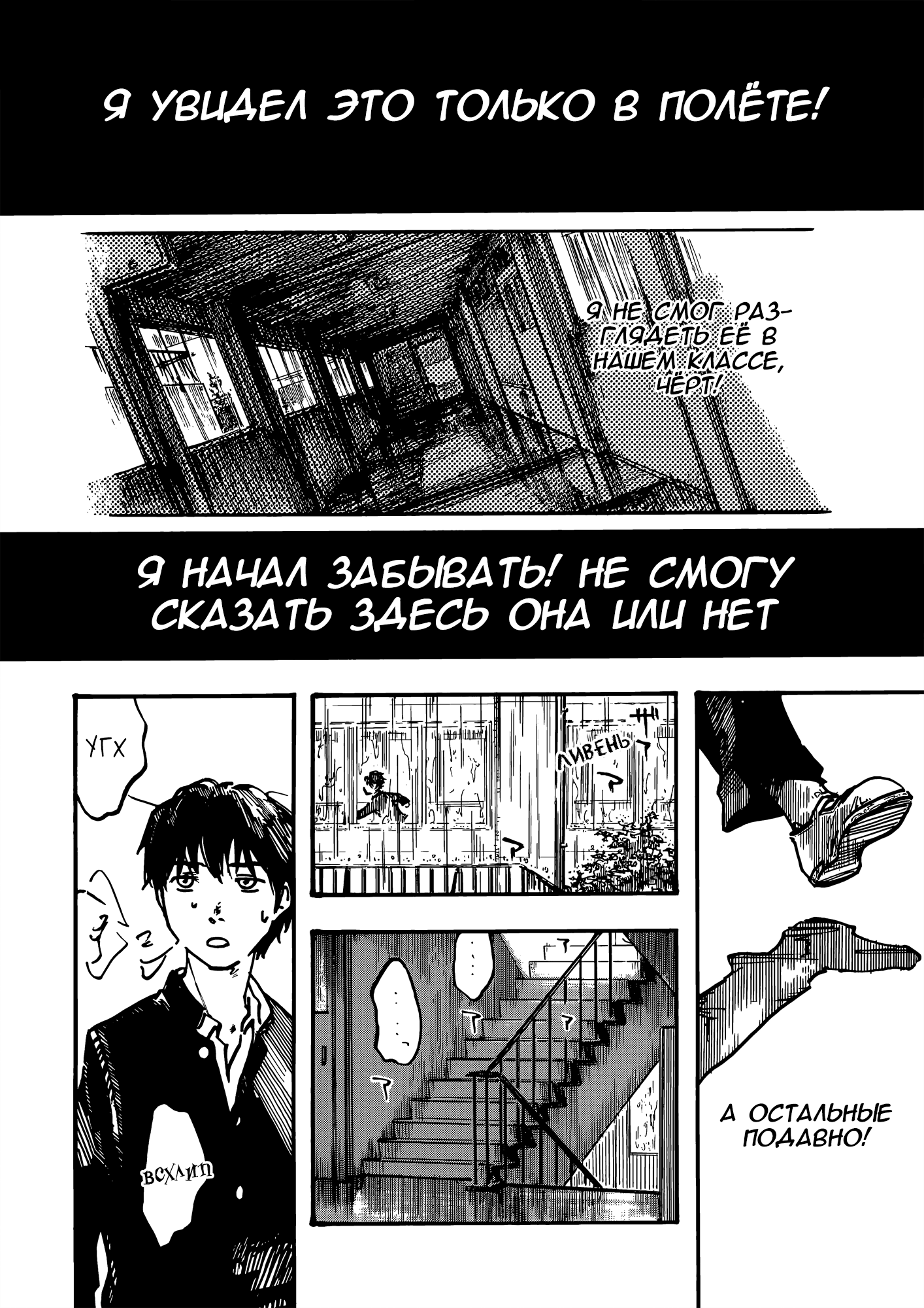 Metropolitan Museum Oneshot 第34页