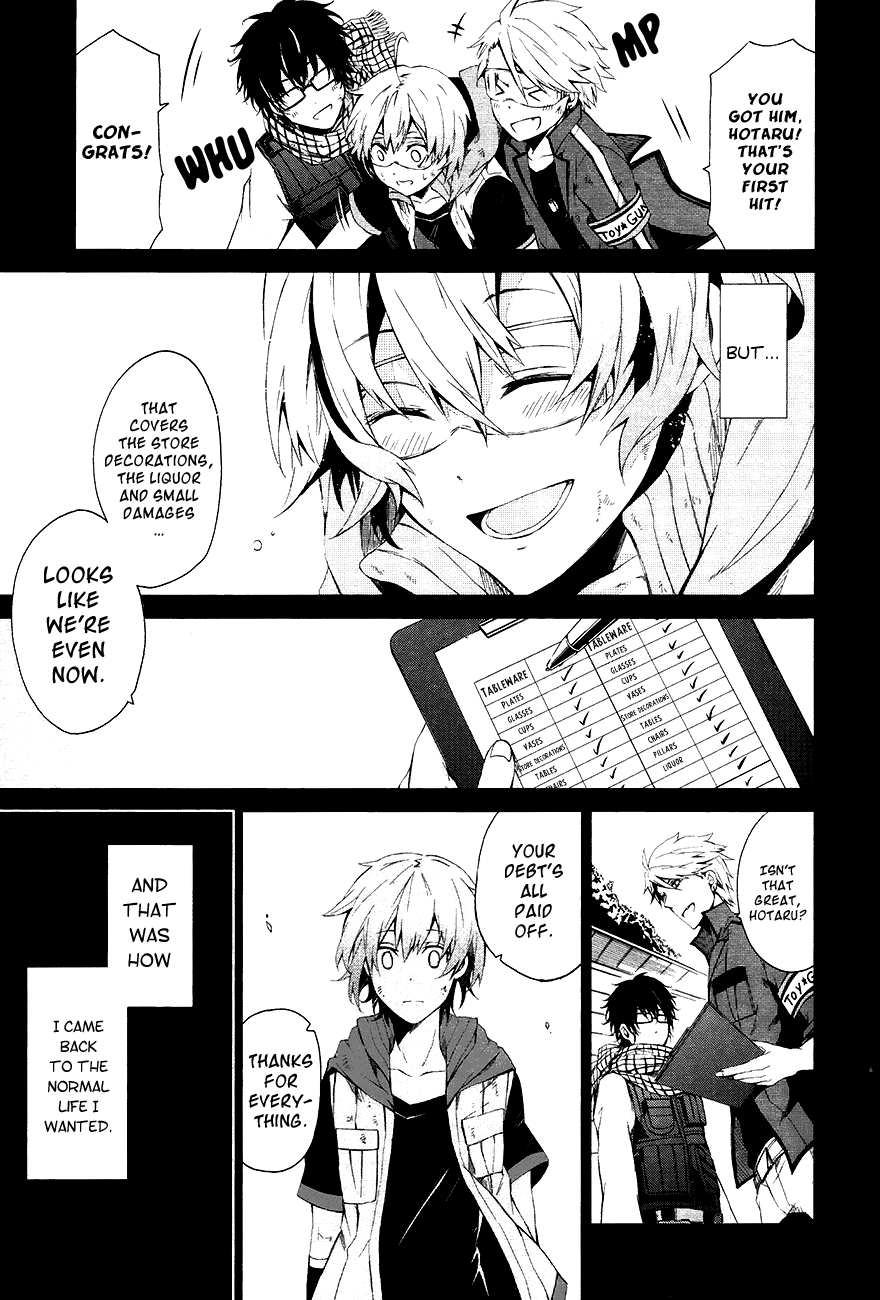 Aoharu x Kikanjuu Vol. 1 Ch. 1 第11页