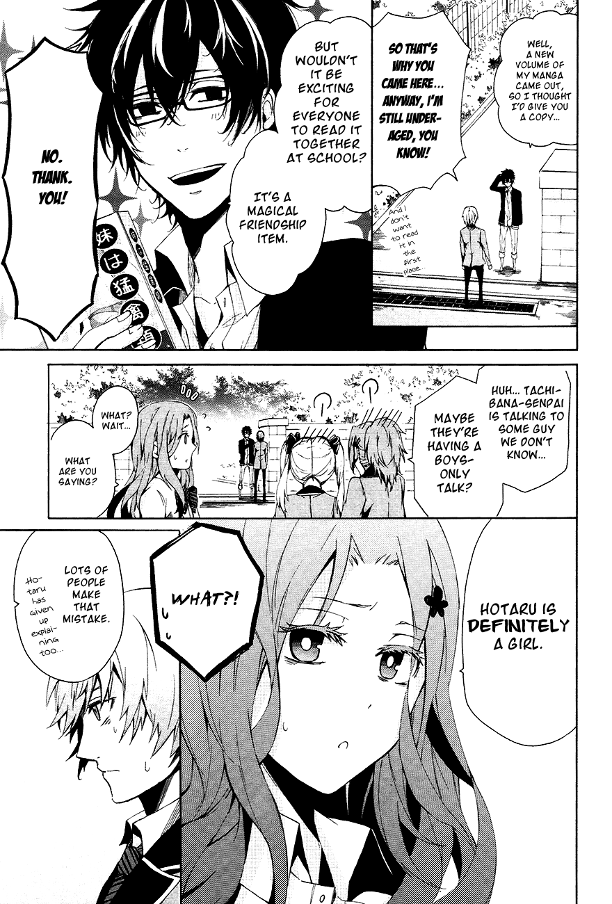 Aoharu x Kikanjuu Vol. 1 Ch. 1 第15页