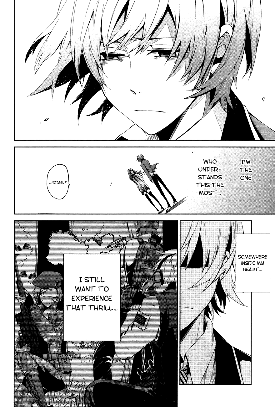 Aoharu x Kikanjuu Vol. 1 Ch. 1 第24页