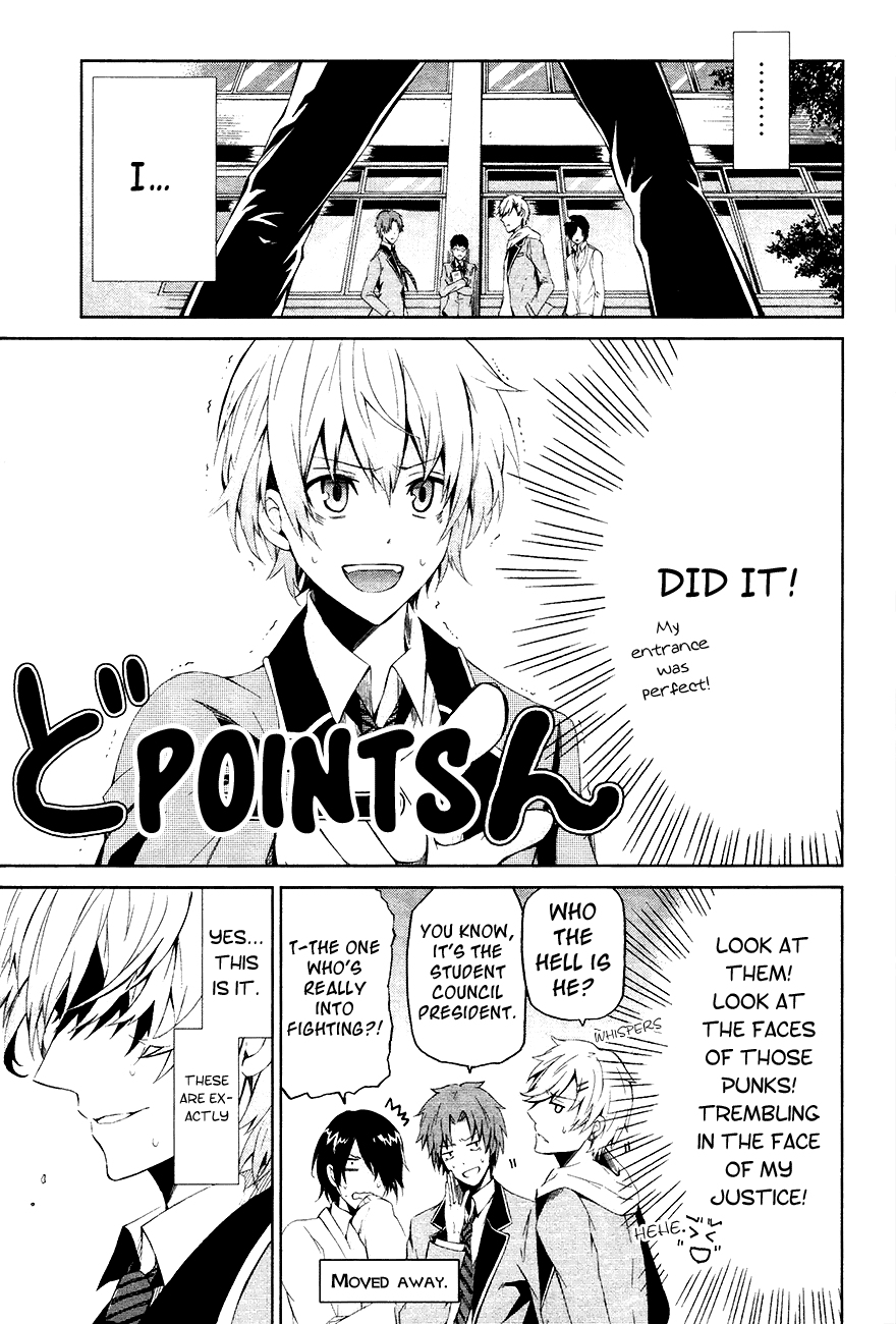 Aoharu x Kikanjuu Vol. 1 Ch. 1 第5页