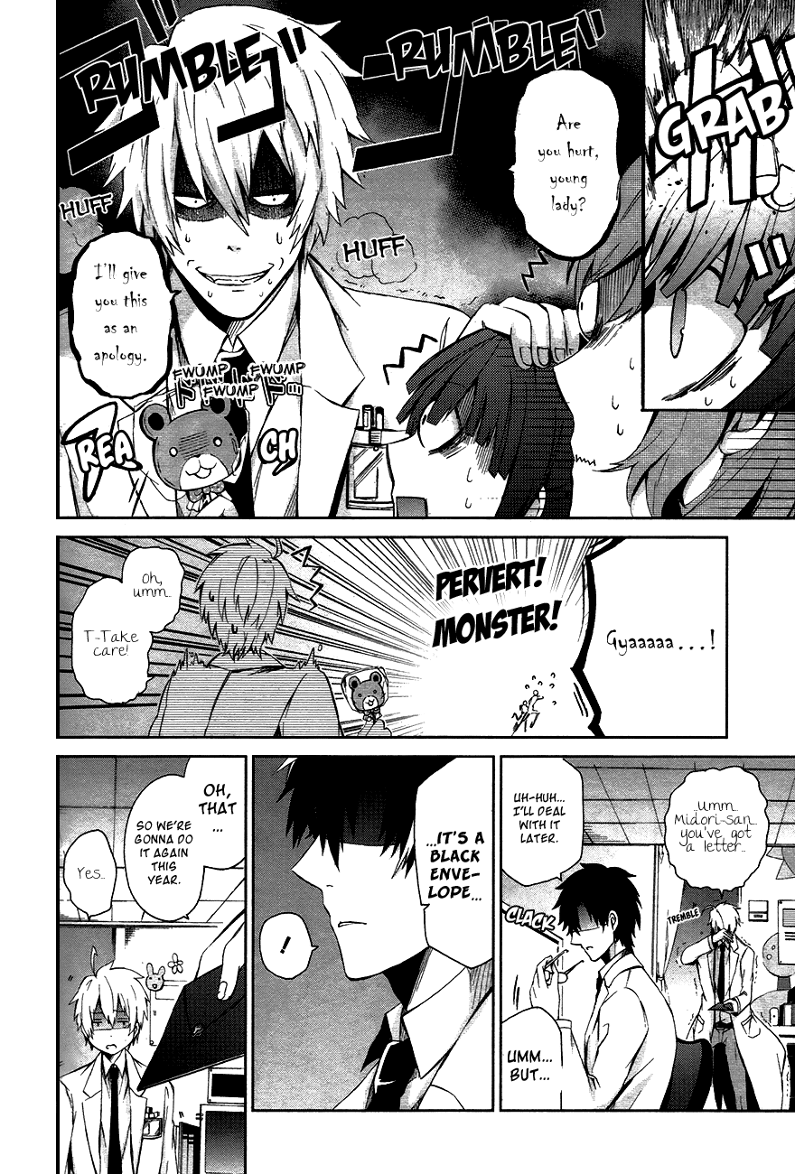 Aoharu x Kikanjuu Vol. 1 Ch. 1 第43页