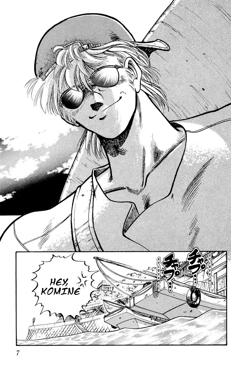 KOUJIRO 第6页