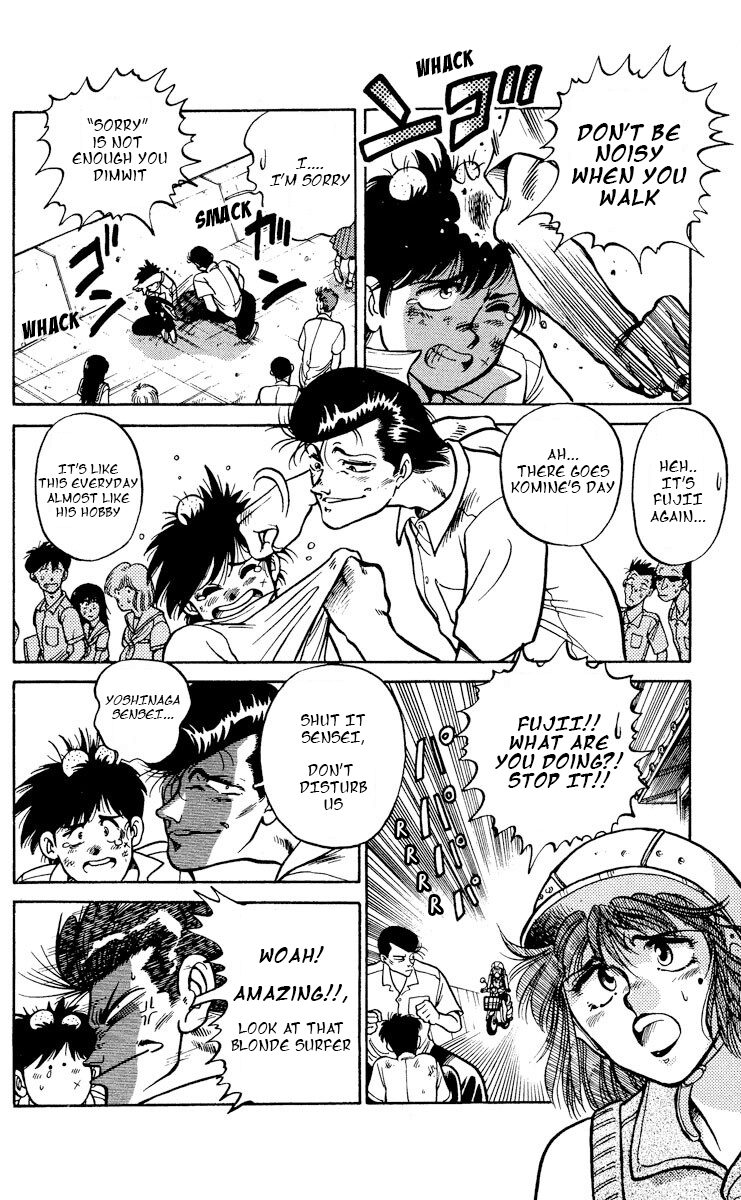 KOUJIRO 第7页