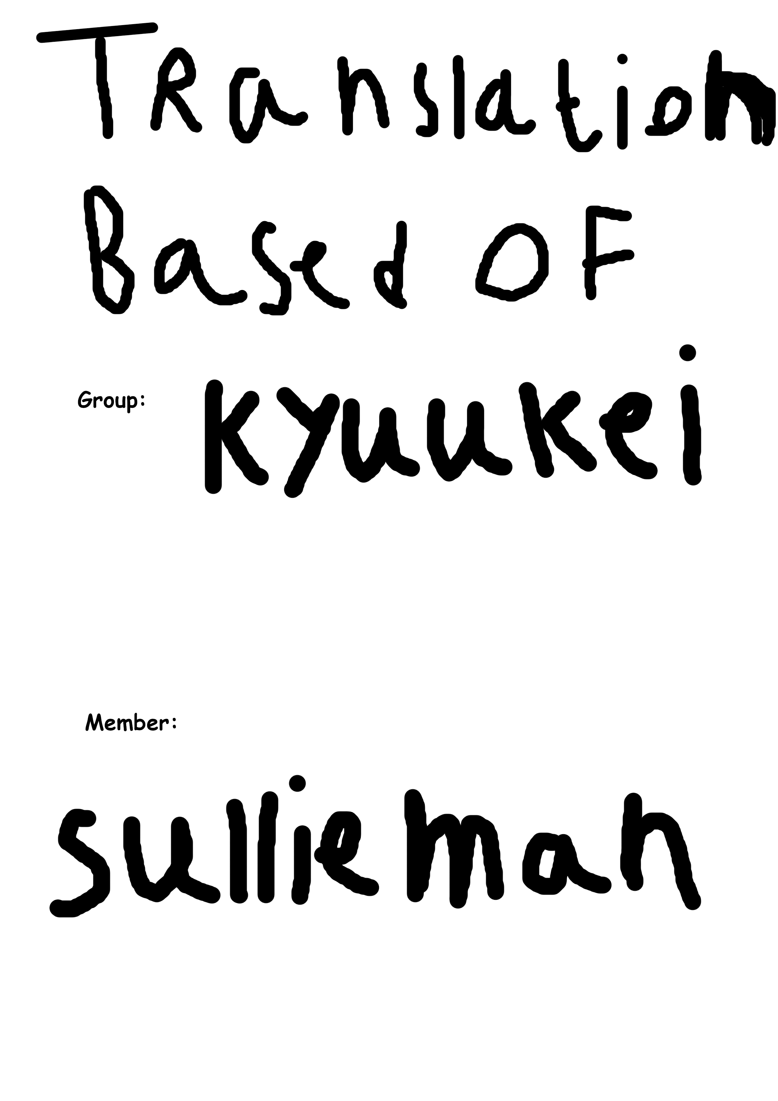 Succubus Dorei to no Nichijou Kapitel 3 第3页