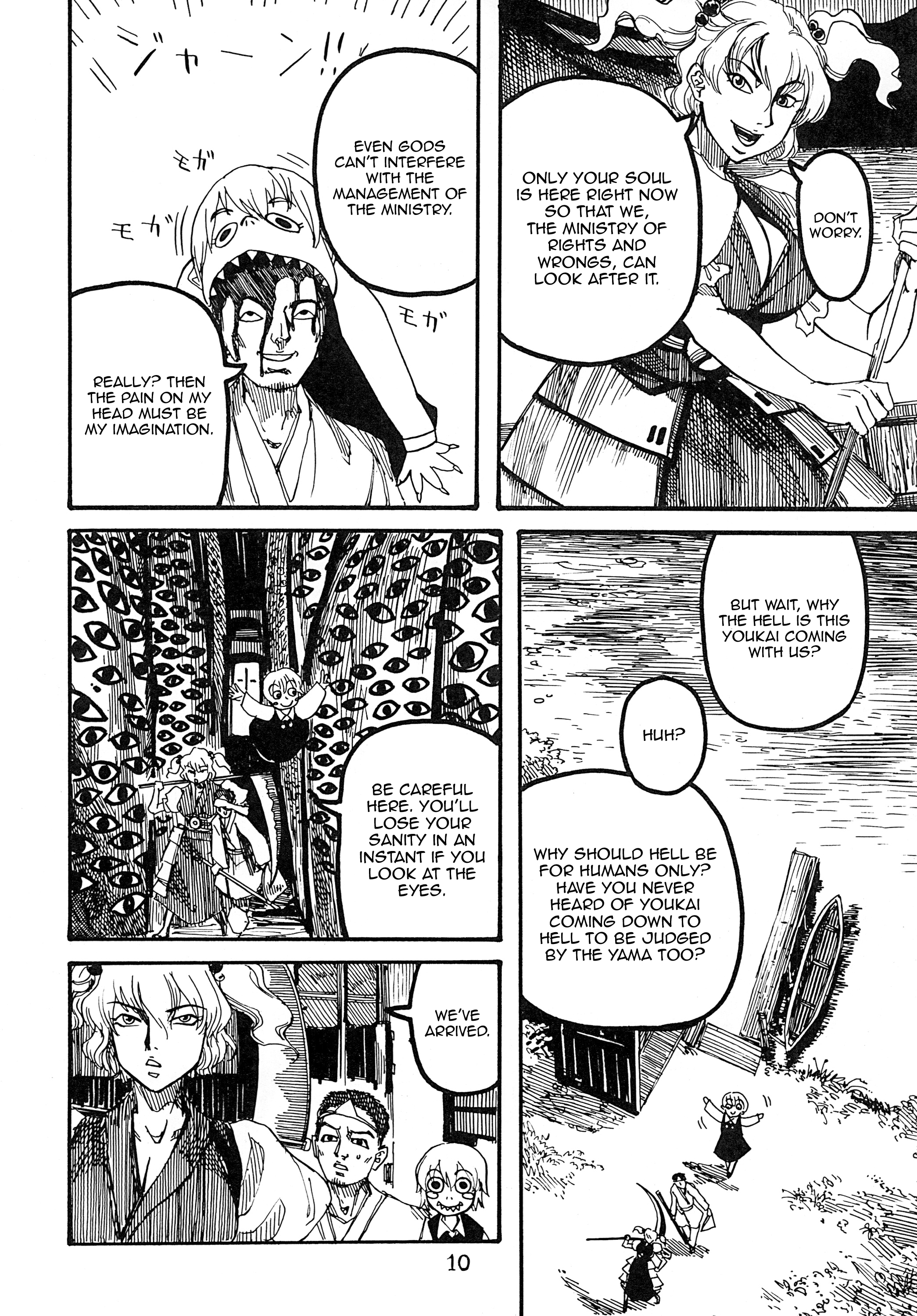 Touhou - Rainmaker (Doujinshi) Kaze no Matasaburou 第11页