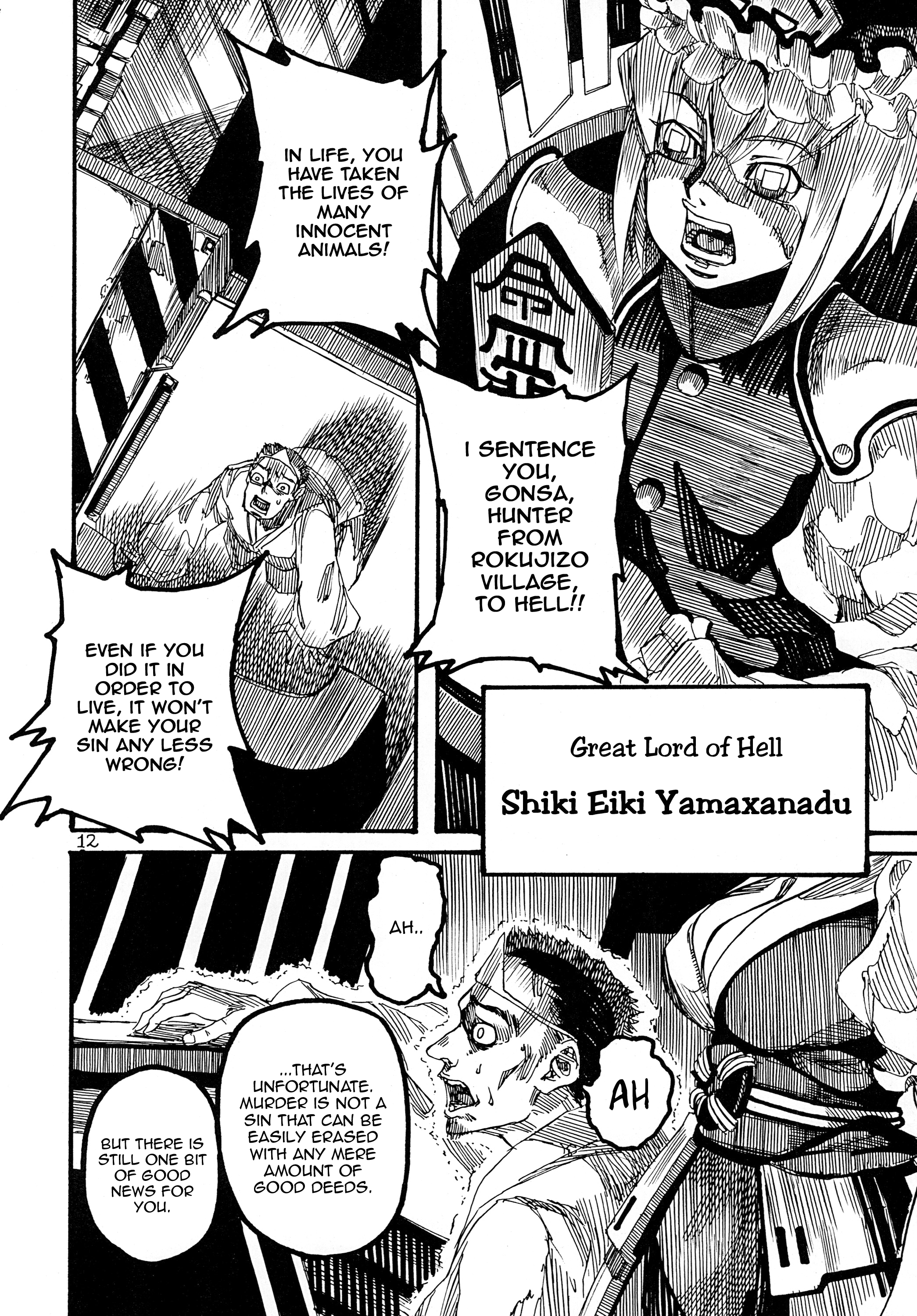 Touhou - Rainmaker (Doujinshi) Kaze no Matasaburou 第13页