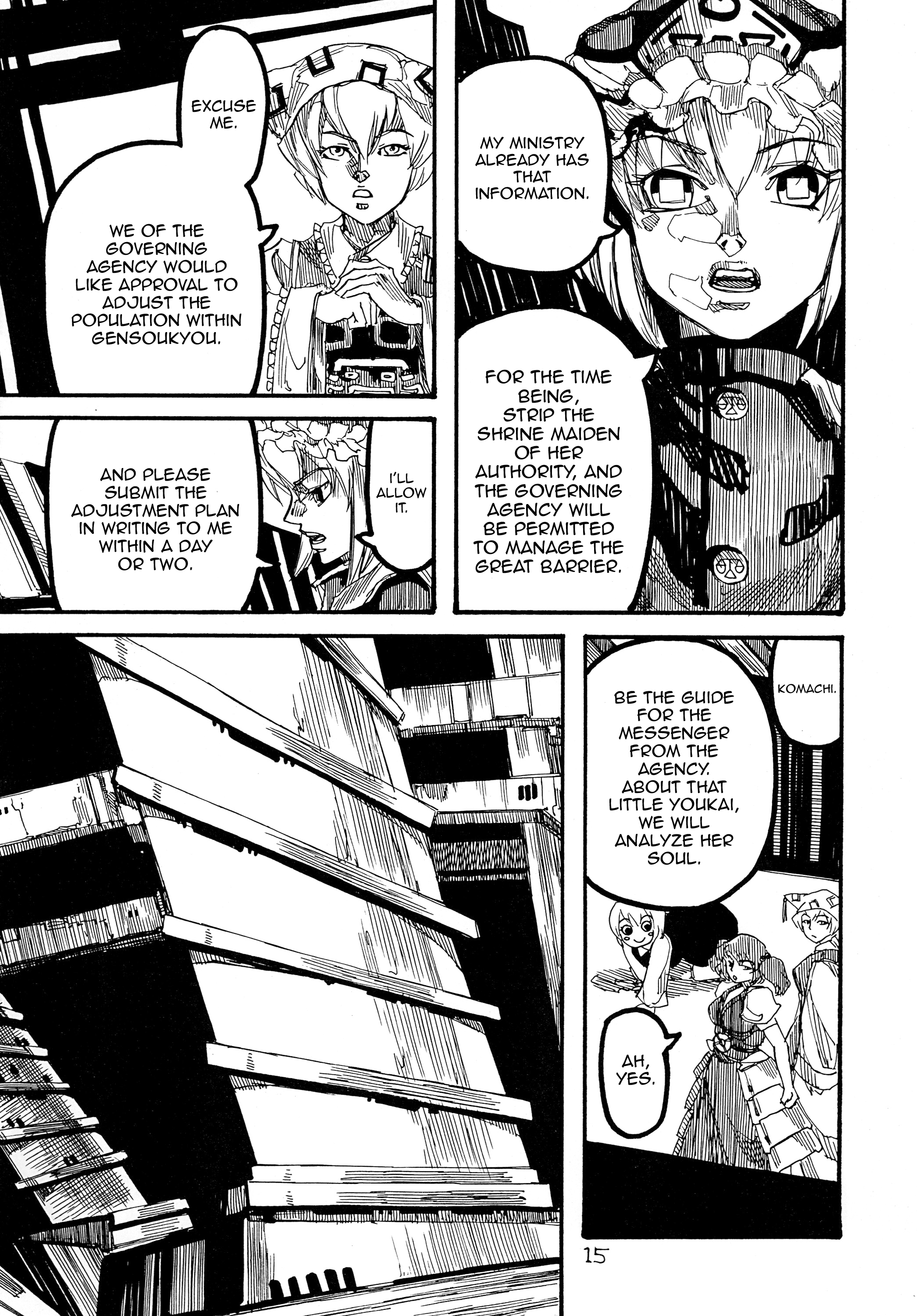 Touhou - Rainmaker (Doujinshi) Kaze no Matasaburou 第16页