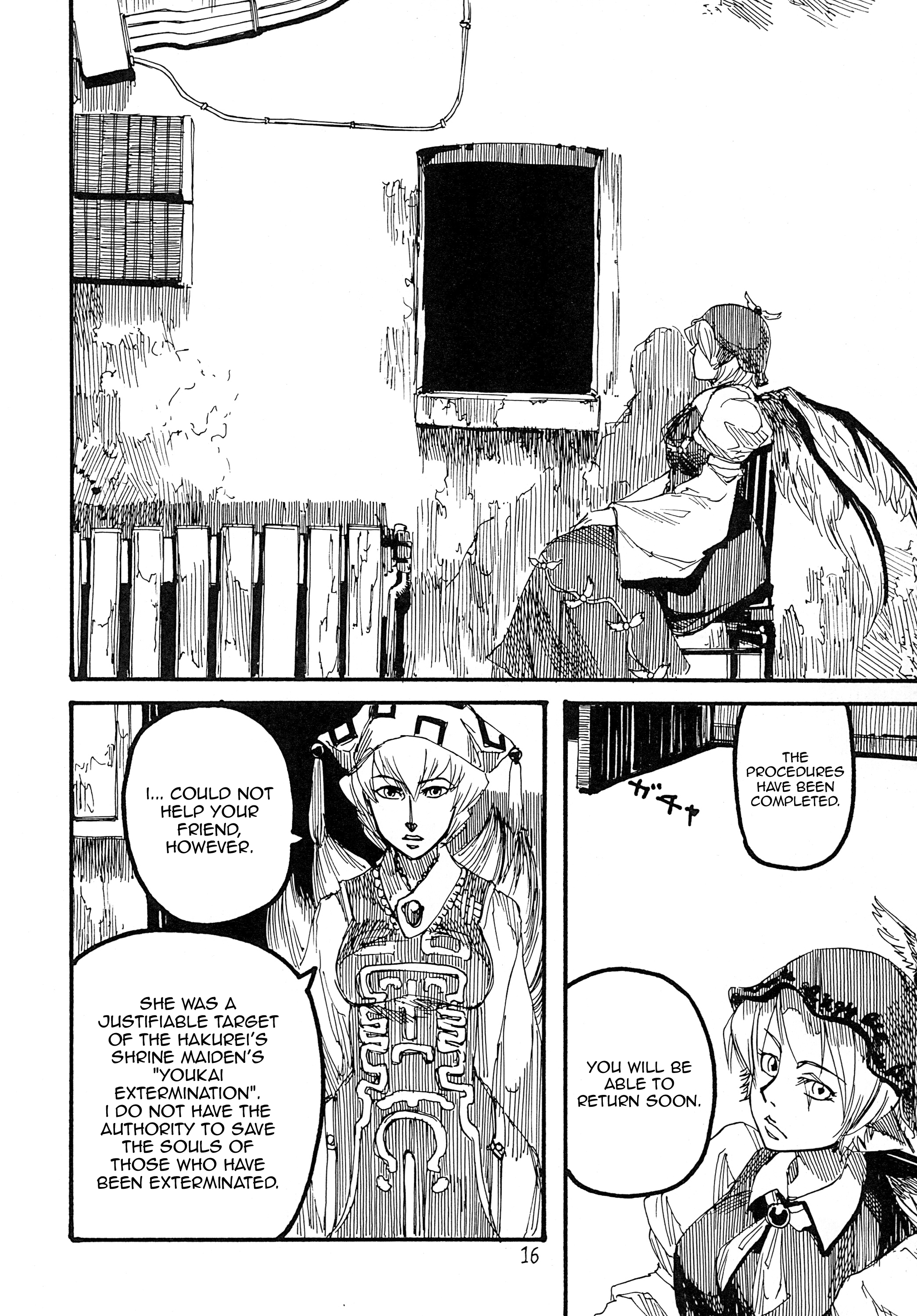 Touhou - Rainmaker (Doujinshi) Kaze no Matasaburou 第17页