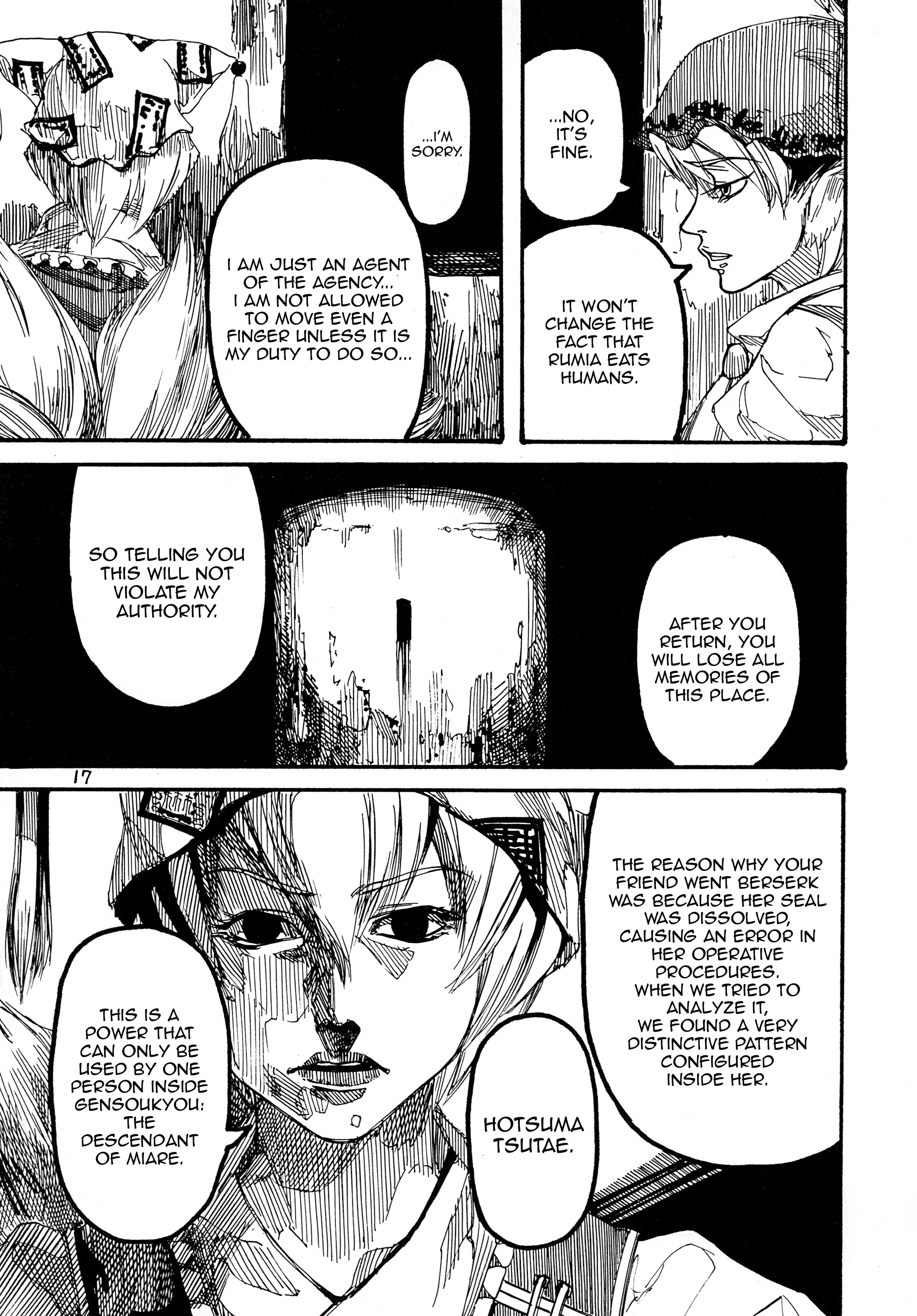 Touhou - Rainmaker (Doujinshi) Kaze no Matasaburou 第18页