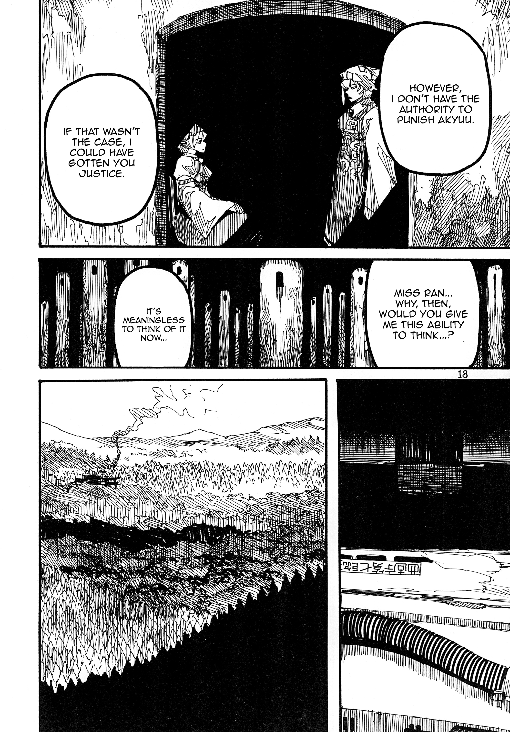Touhou - Rainmaker (Doujinshi) Kaze no Matasaburou 第19页