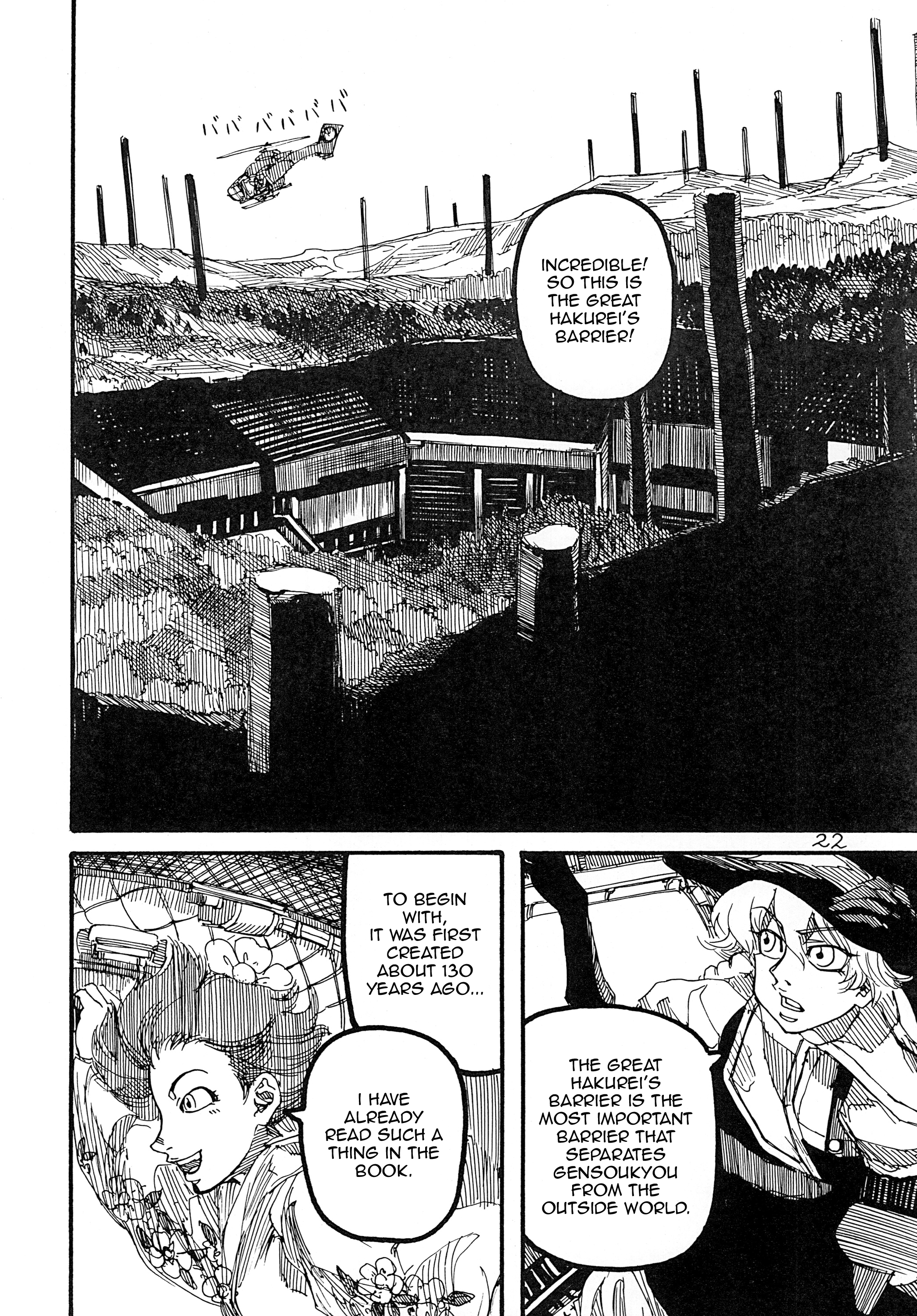 Touhou - Rainmaker (Doujinshi) Kaze no Matasaburou 第23页