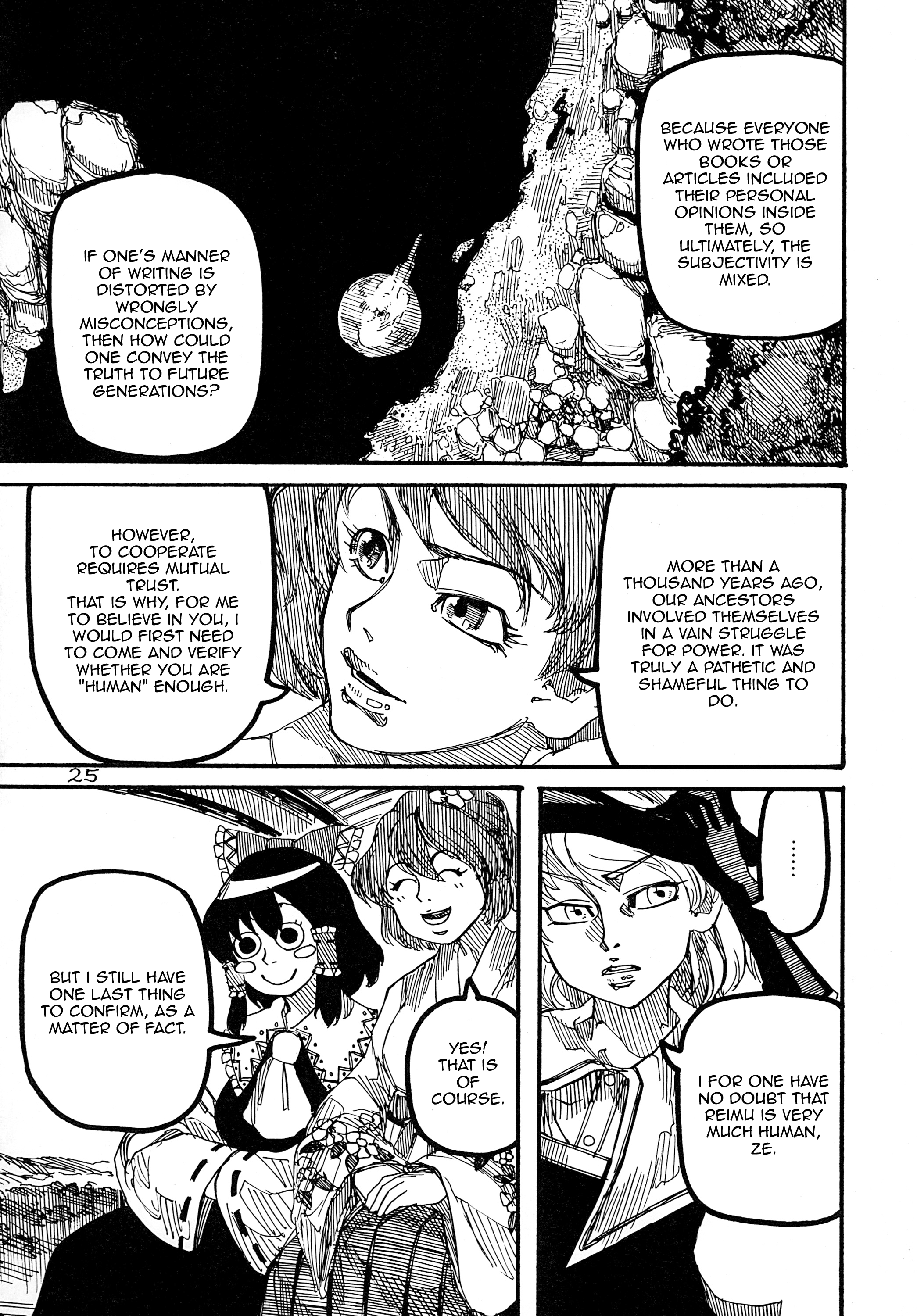 Touhou - Rainmaker (Doujinshi) Kaze no Matasaburou 第26页