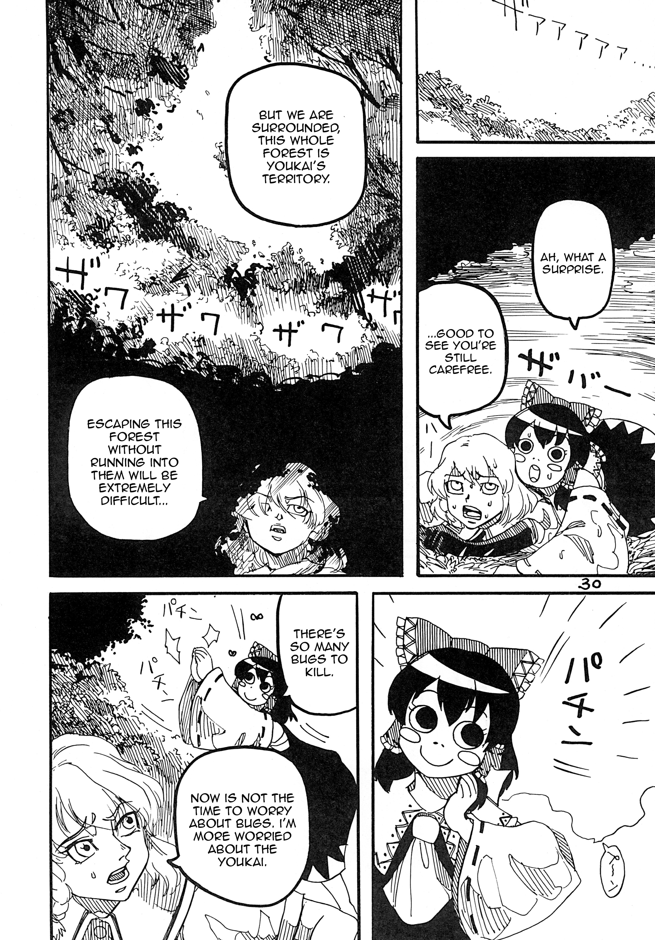 Touhou - Rainmaker (Doujinshi) Kaze no Matasaburou 第31页