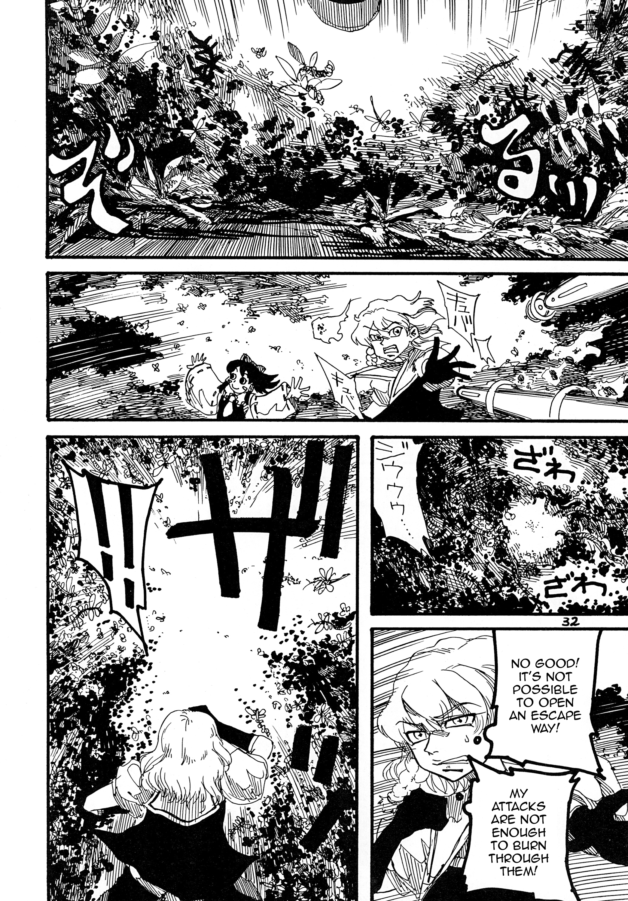 Touhou - Rainmaker (Doujinshi) Kaze no Matasaburou 第33页
