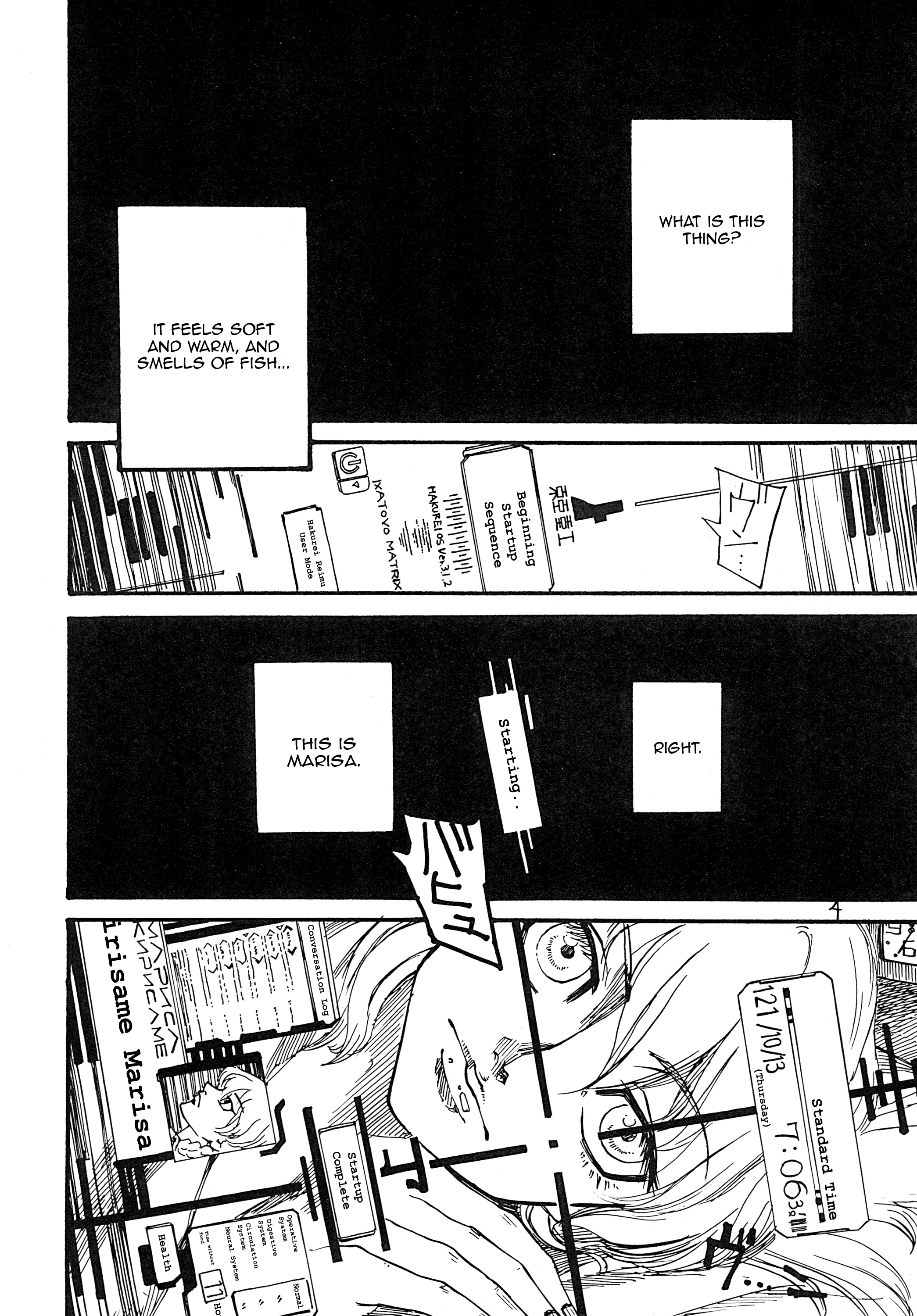 Touhou - Rainmaker (Doujinshi) Kaze no Matasaburou 第5页