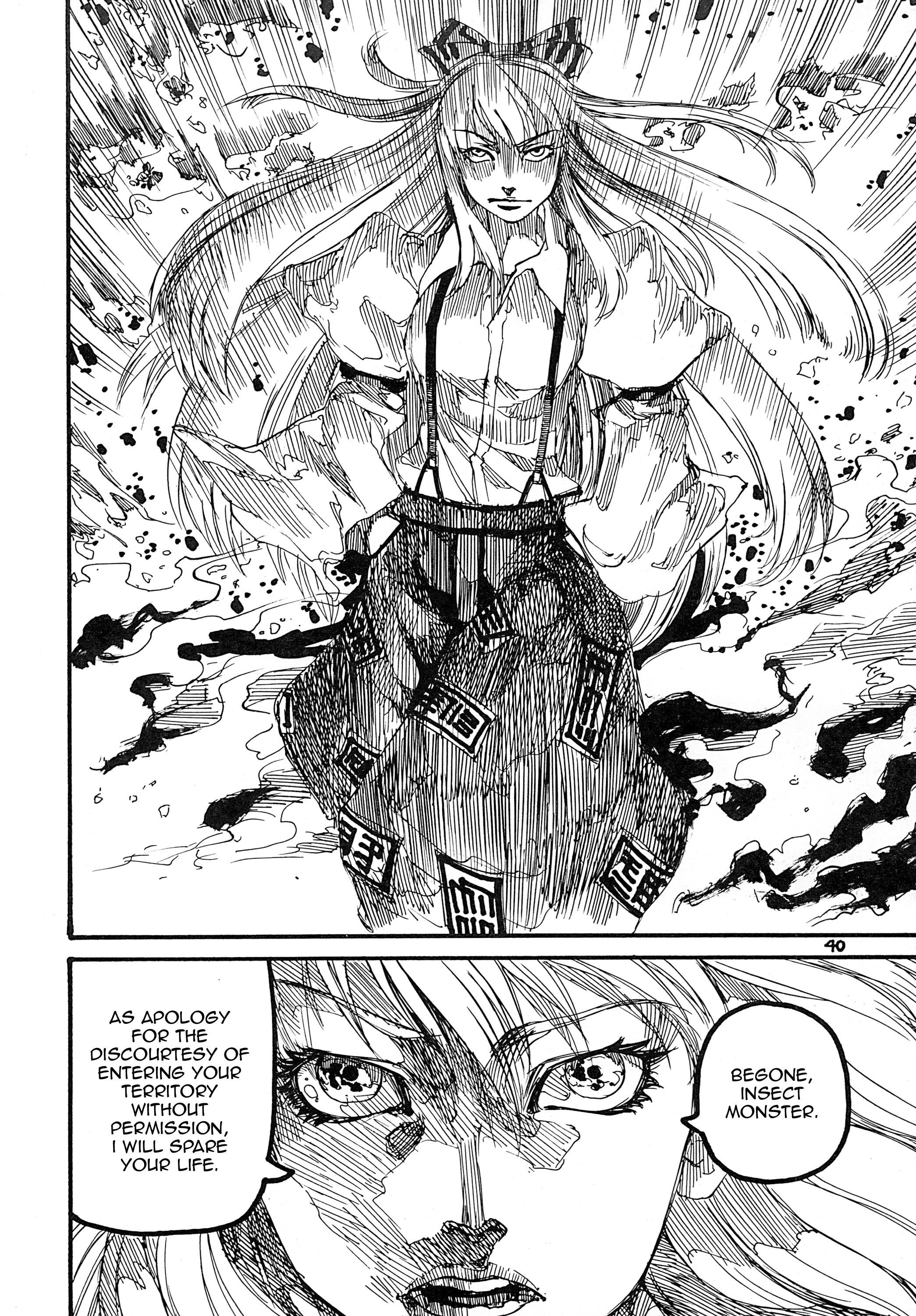 Touhou - Rainmaker (Doujinshi) Kaze no Matasaburou 第41页