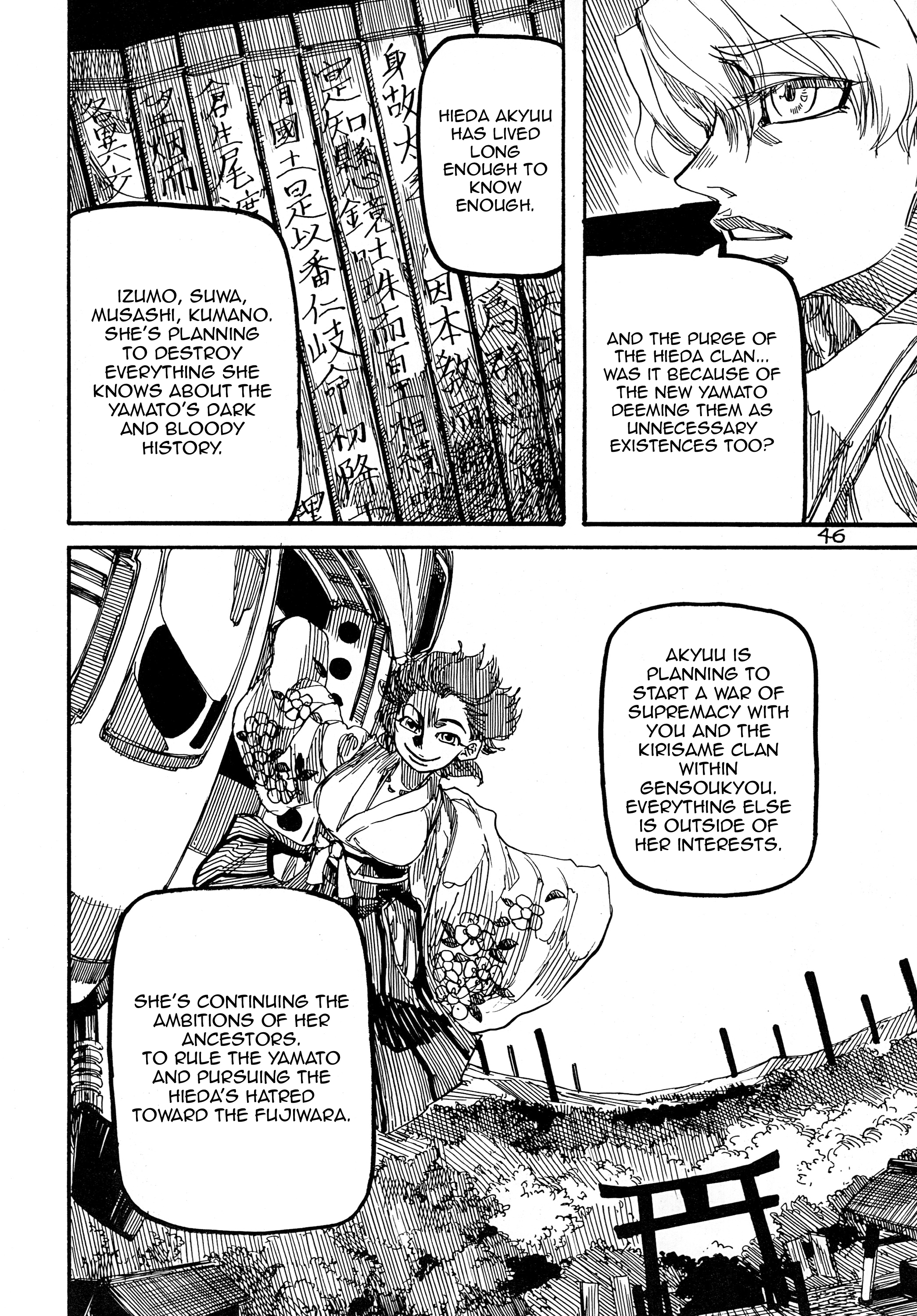 Touhou - Rainmaker (Doujinshi) Kaze no Matasaburou 第47页