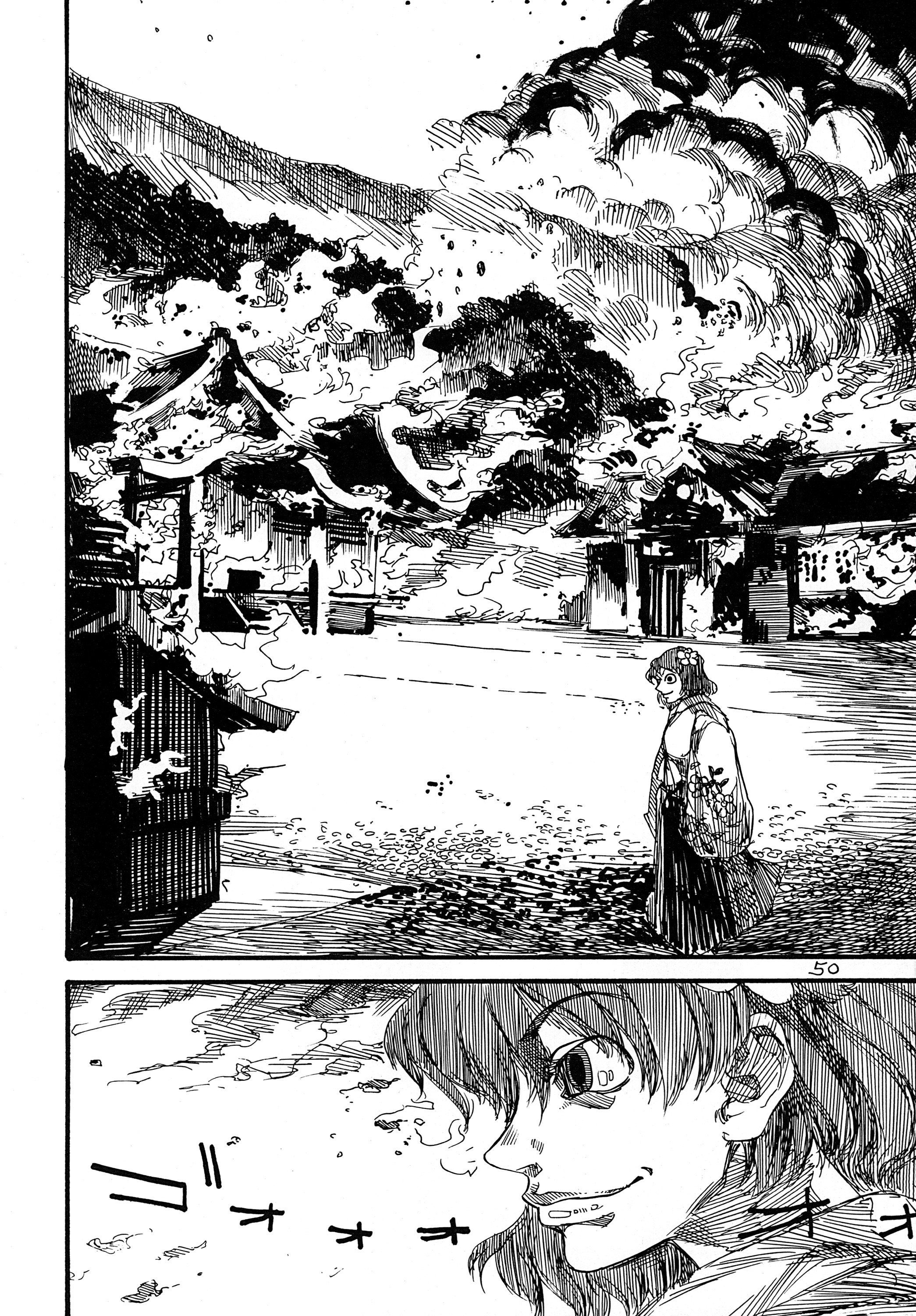 Touhou - Rainmaker (Doujinshi) Kaze no Matasaburou 第51页