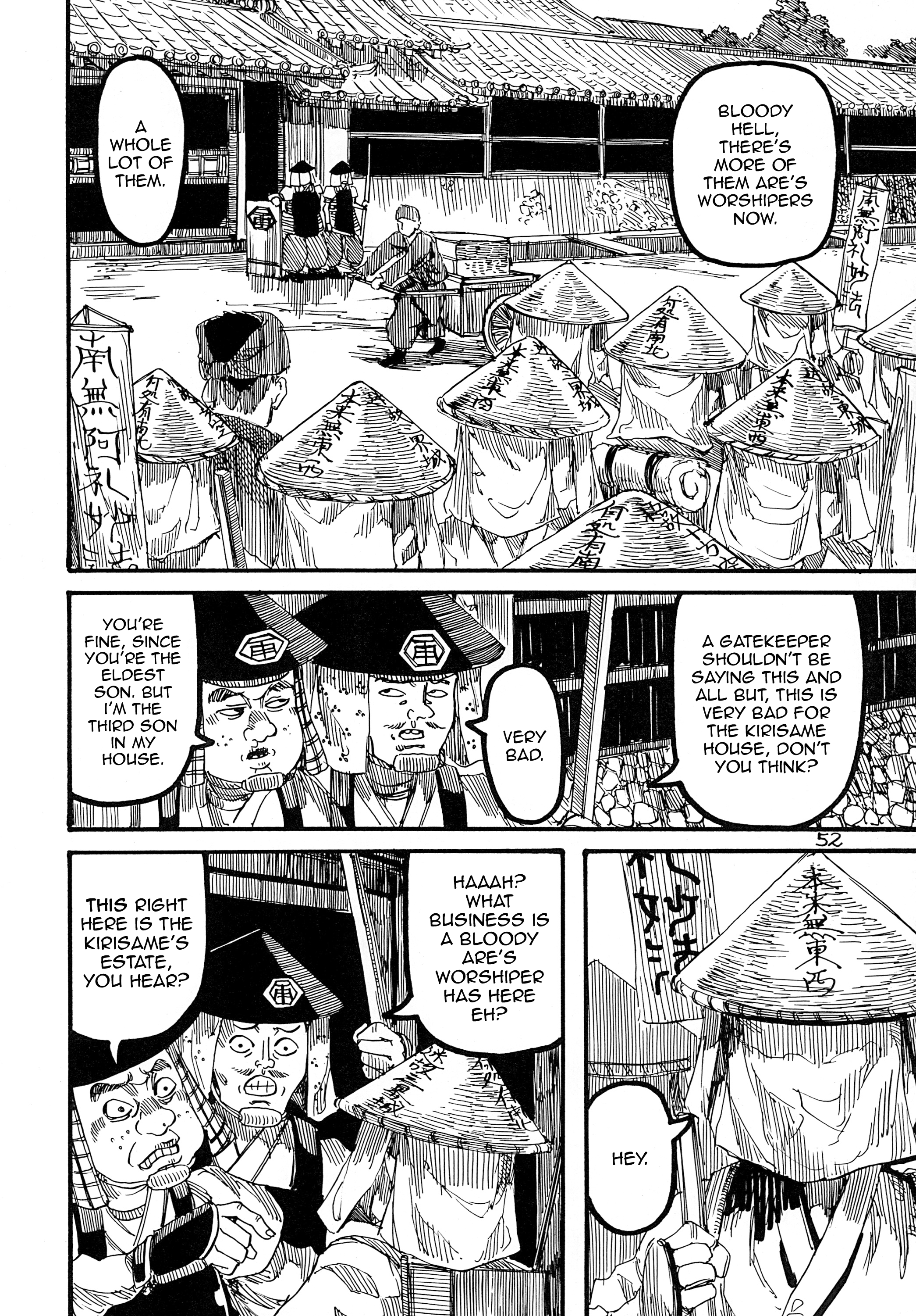 Touhou - Rainmaker (Doujinshi) Kaze no Matasaburou 第53页