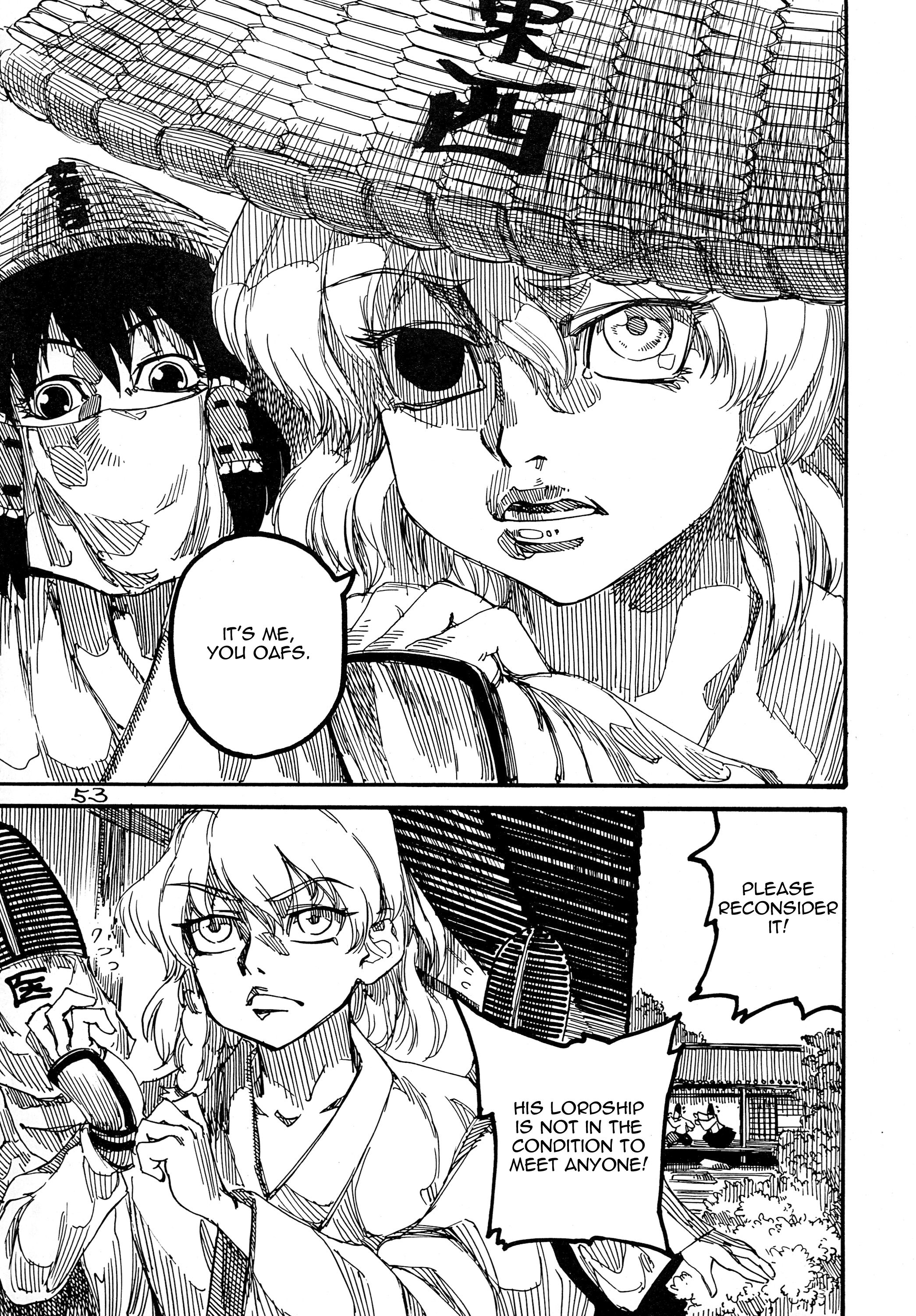 Touhou - Rainmaker (Doujinshi) Kaze no Matasaburou 第54页