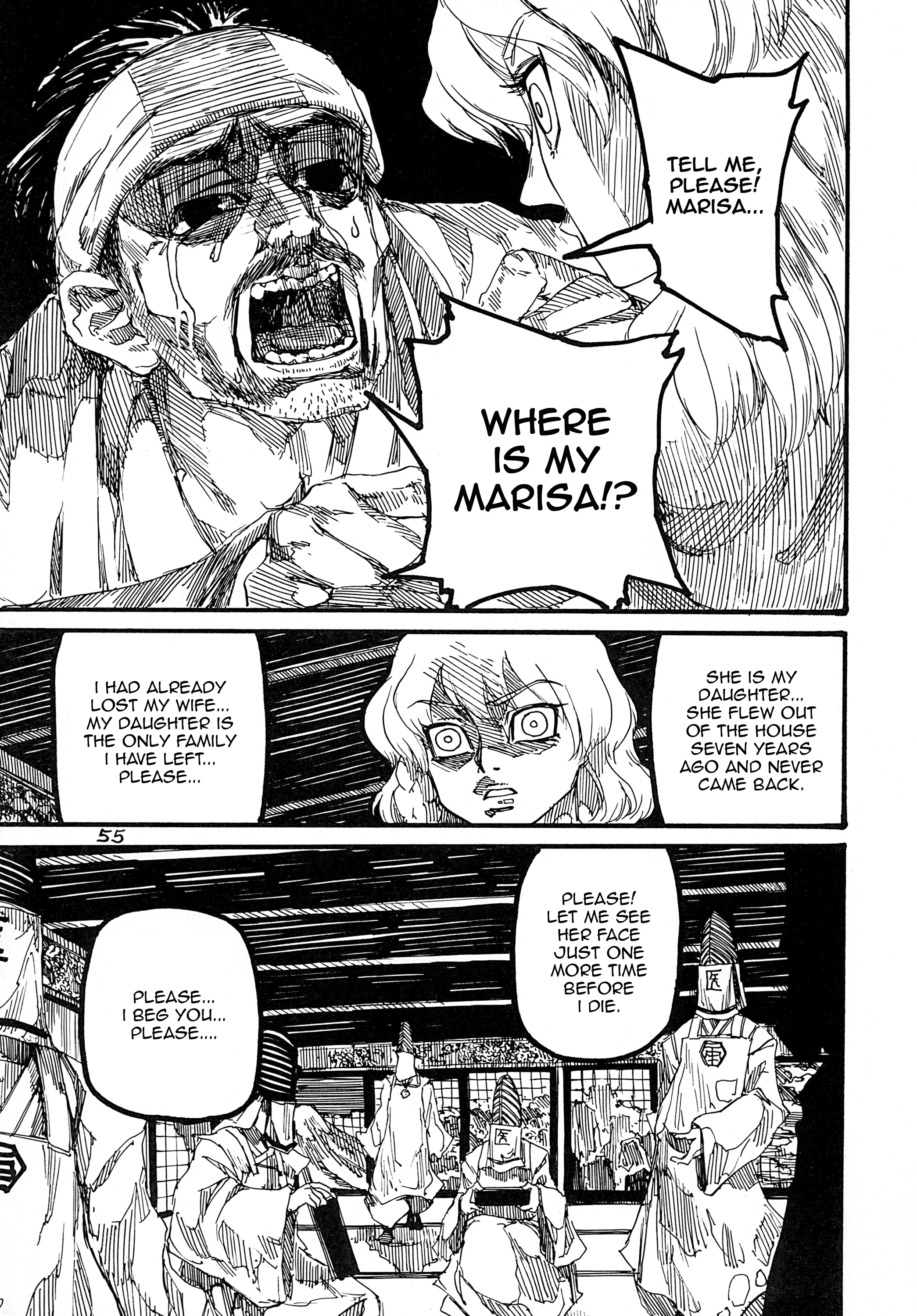 Touhou - Rainmaker (Doujinshi) Kaze no Matasaburou 第56页