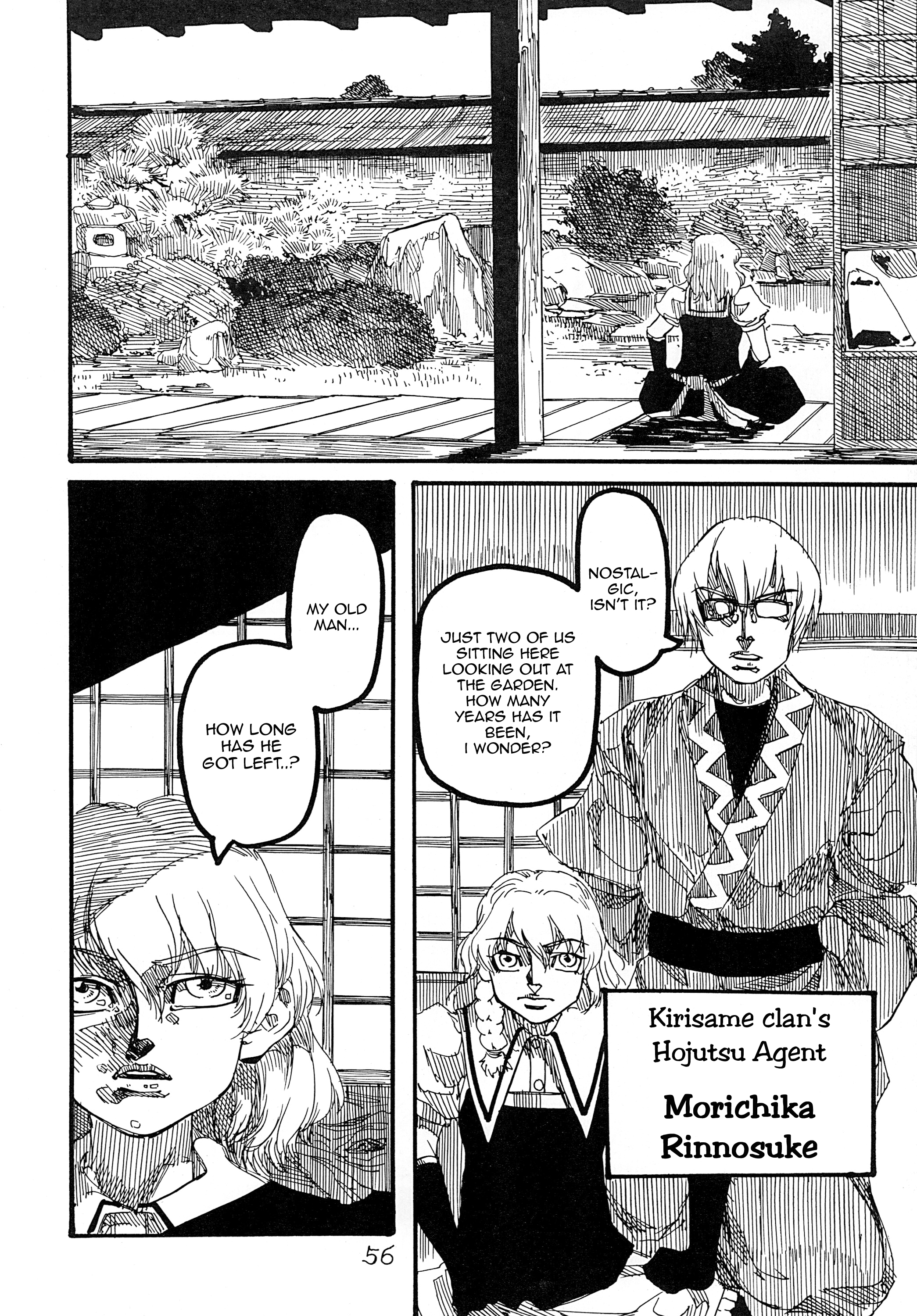 Touhou - Rainmaker (Doujinshi) Kaze no Matasaburou 第57页