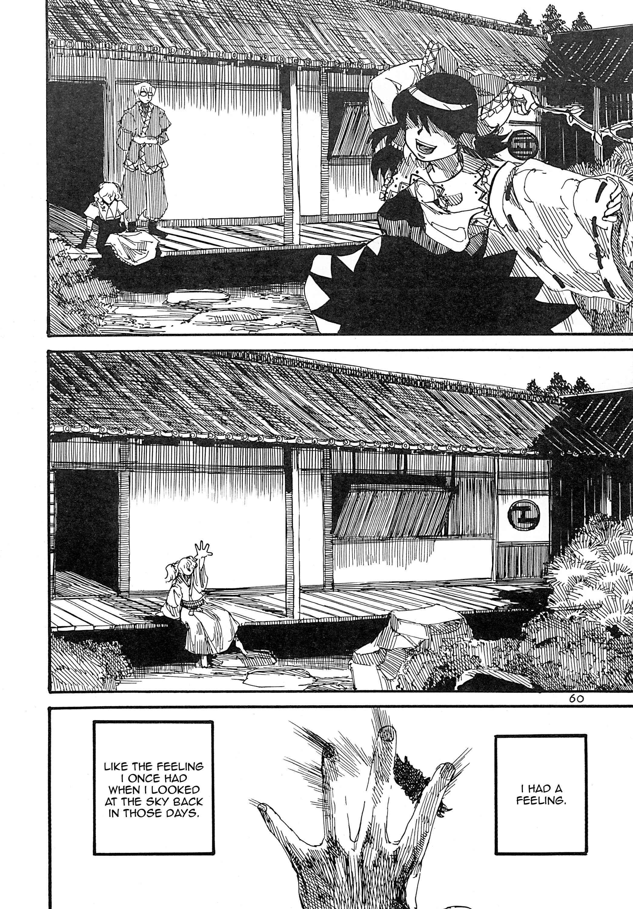 Touhou - Rainmaker (Doujinshi) Kaze no Matasaburou 第61页