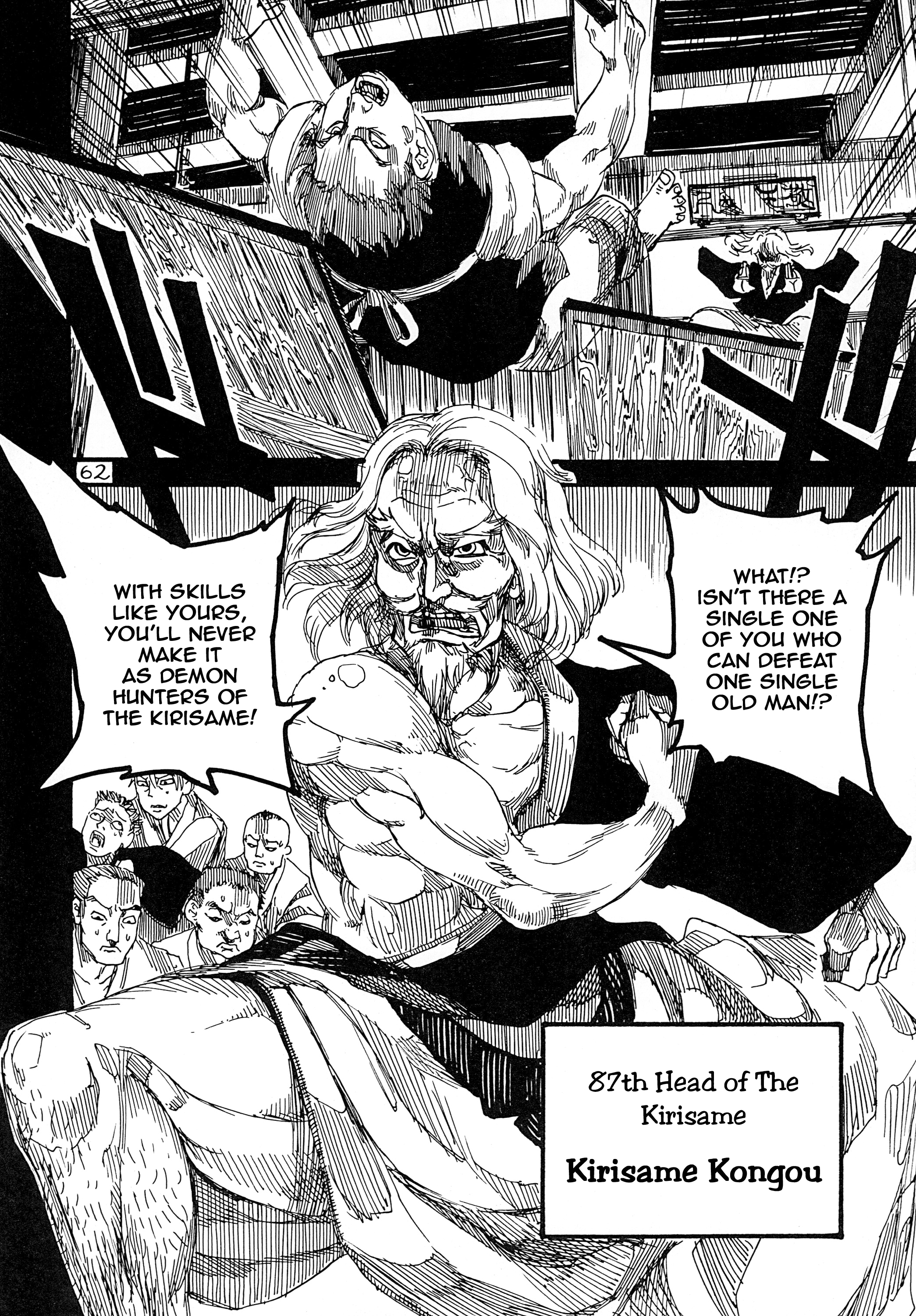Touhou - Rainmaker (Doujinshi) Kaze no Matasaburou 第63页