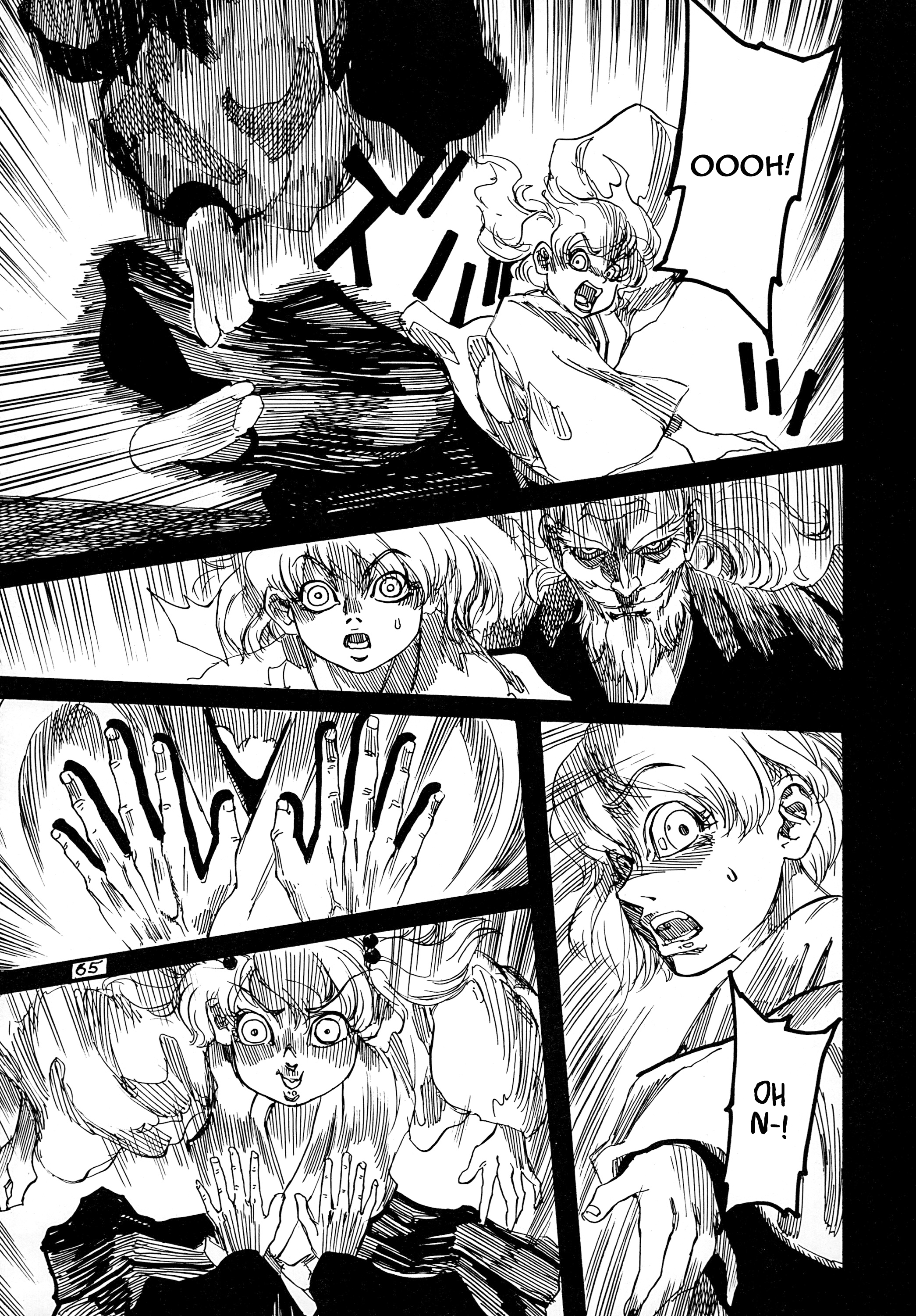 Touhou - Rainmaker (Doujinshi) Kaze no Matasaburou 第66页