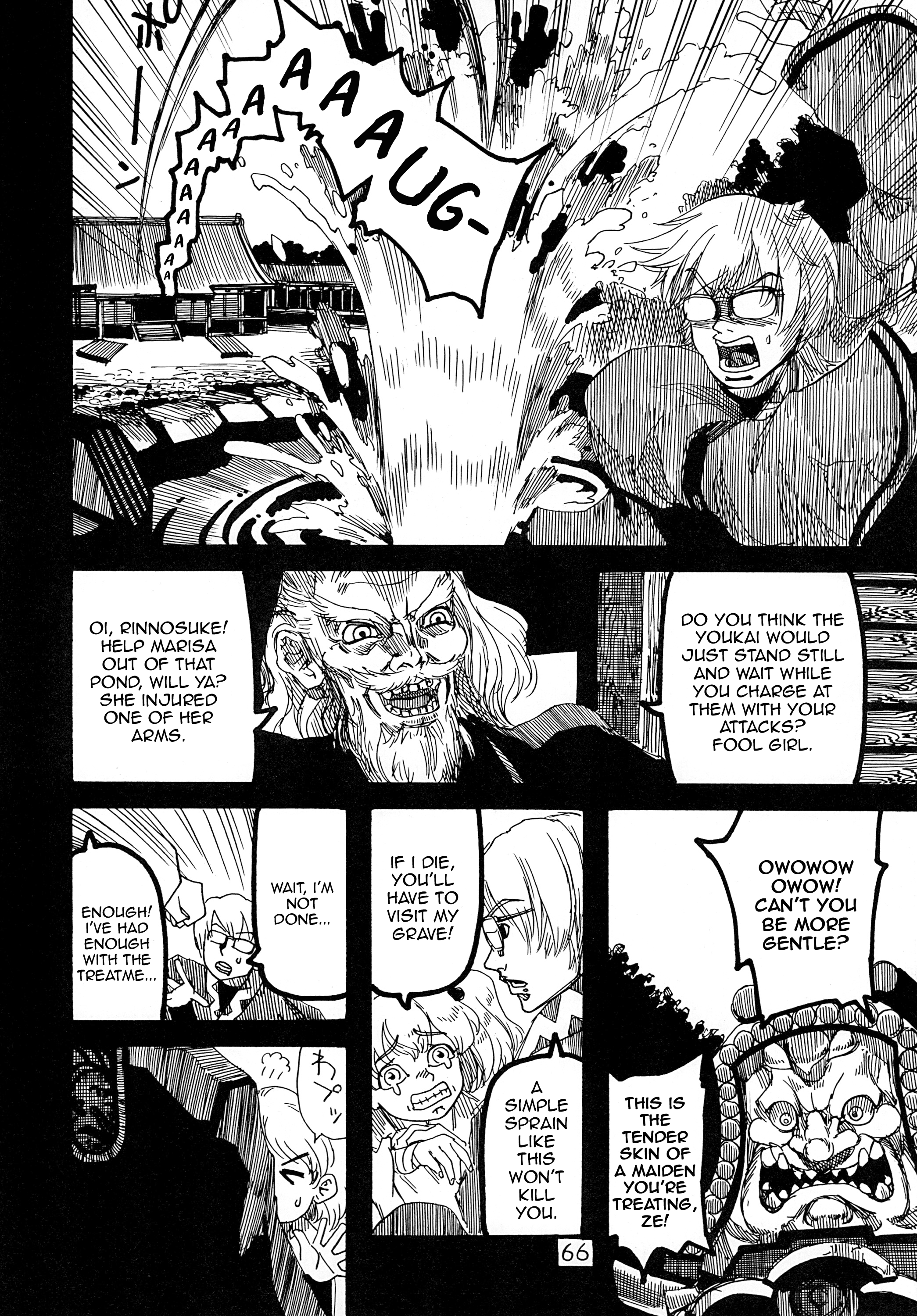 Touhou - Rainmaker (Doujinshi) Kaze no Matasaburou 第67页
