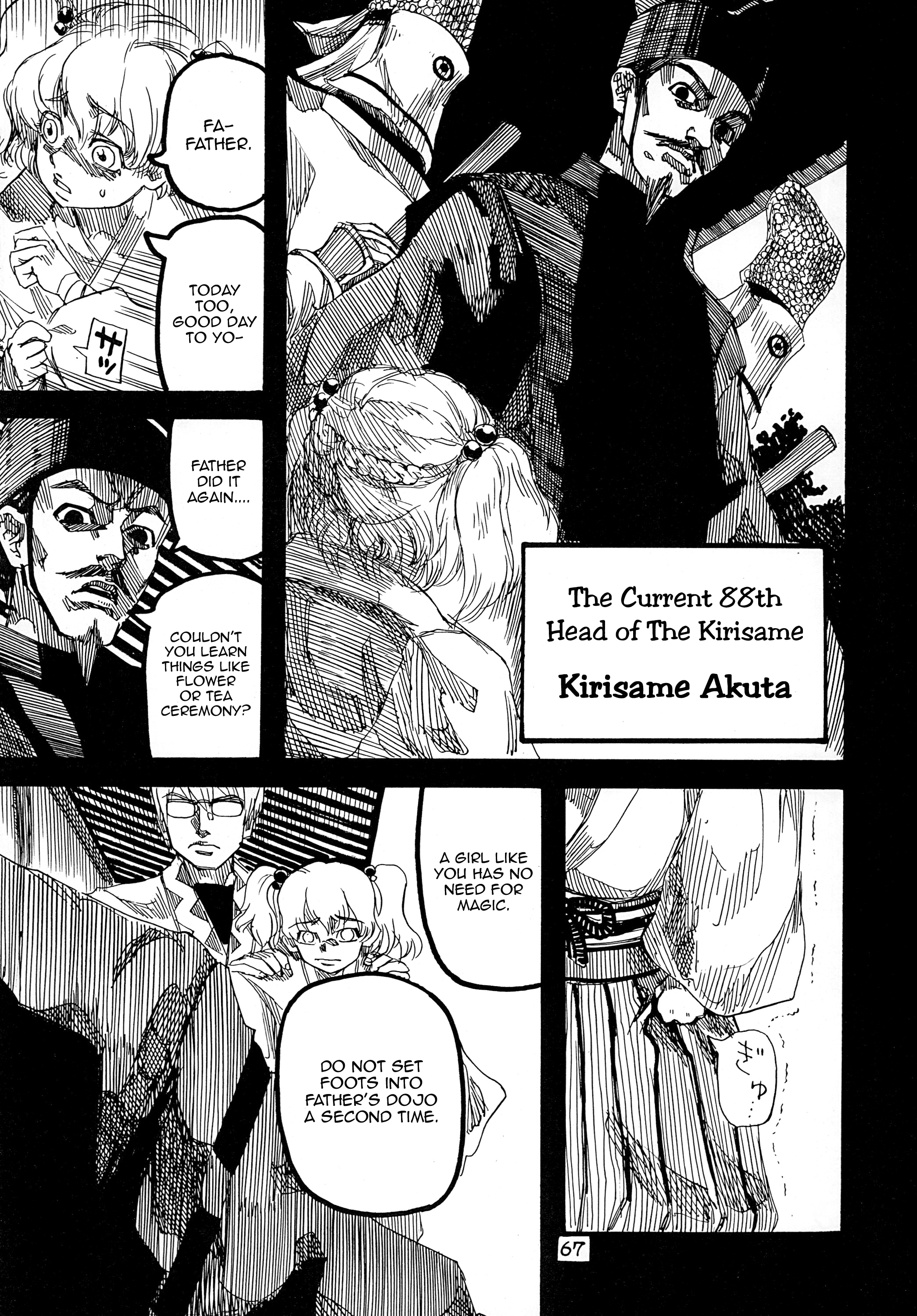Touhou - Rainmaker (Doujinshi) Kaze no Matasaburou 第68页