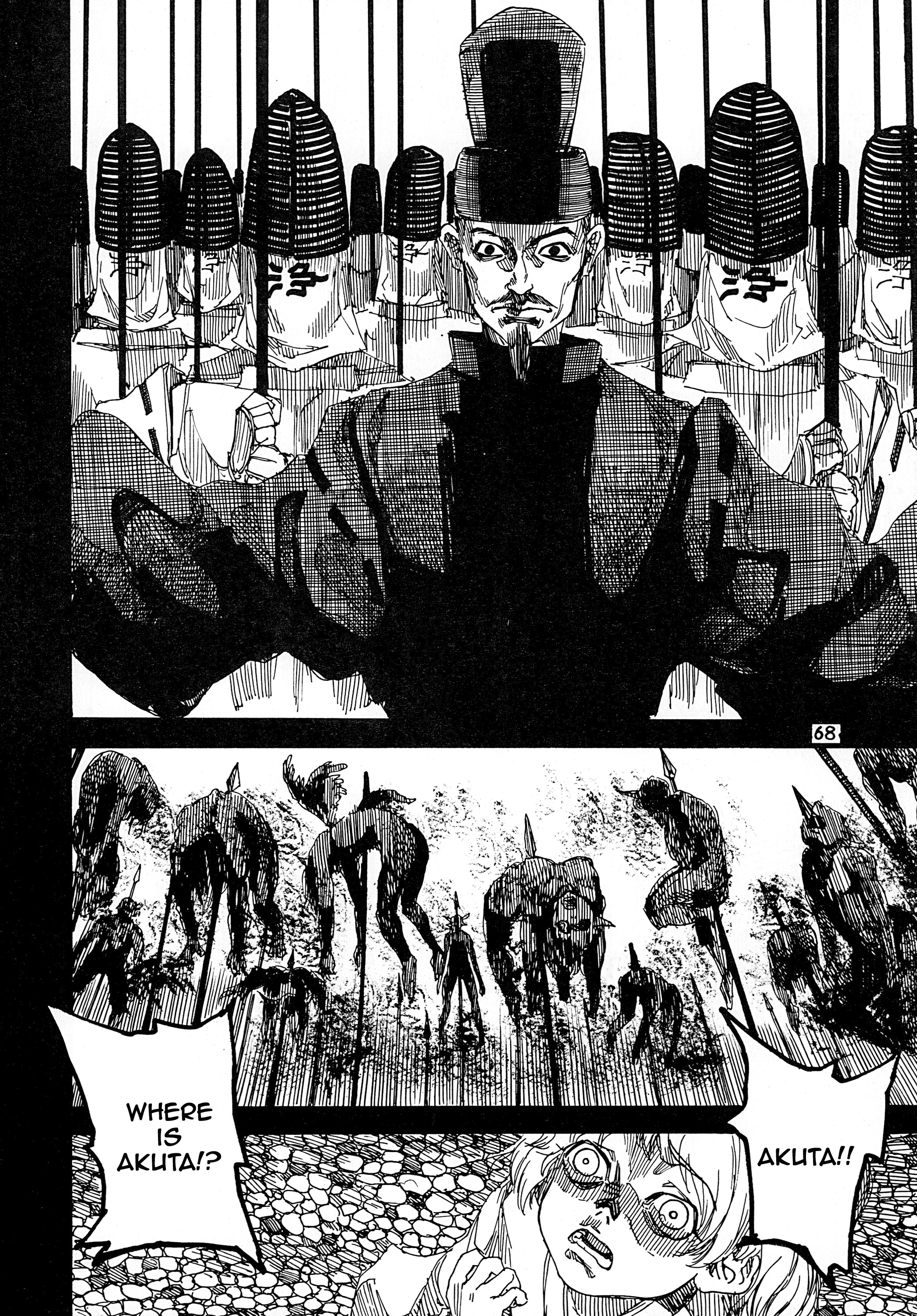 Touhou - Rainmaker (Doujinshi) Kaze no Matasaburou 第69页
