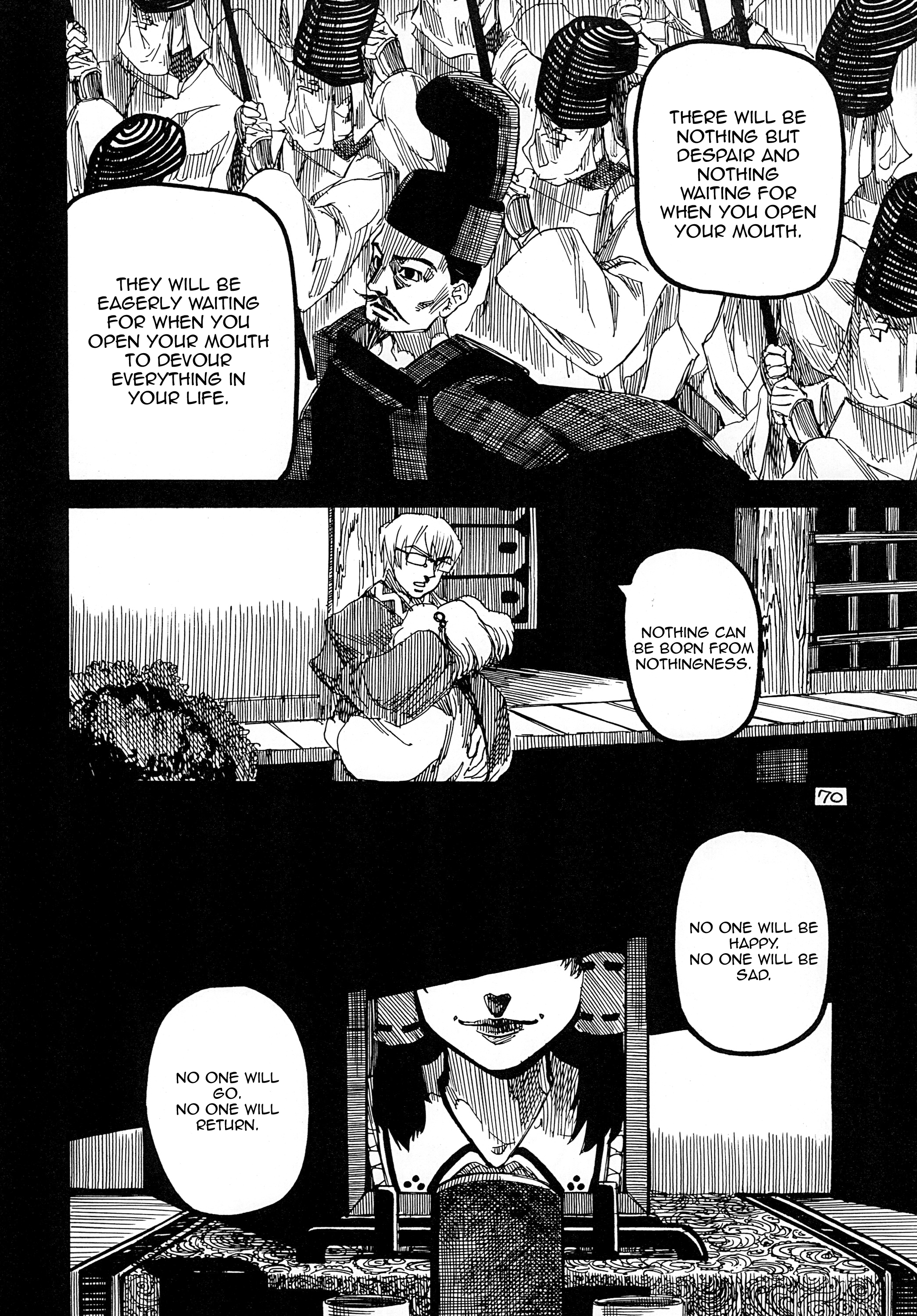 Touhou - Rainmaker (Doujinshi) Kaze no Matasaburou 第71页