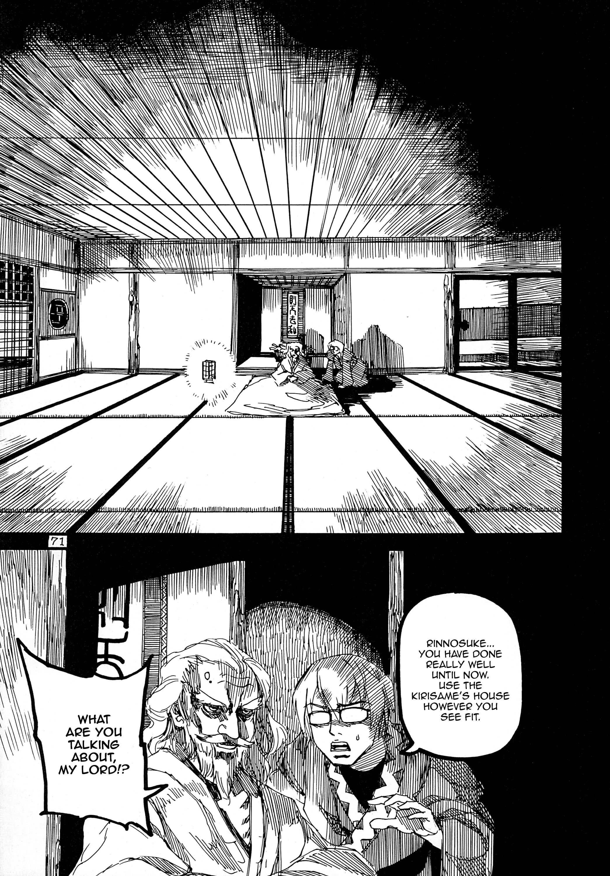 Touhou - Rainmaker (Doujinshi) Kaze no Matasaburou 第72页
