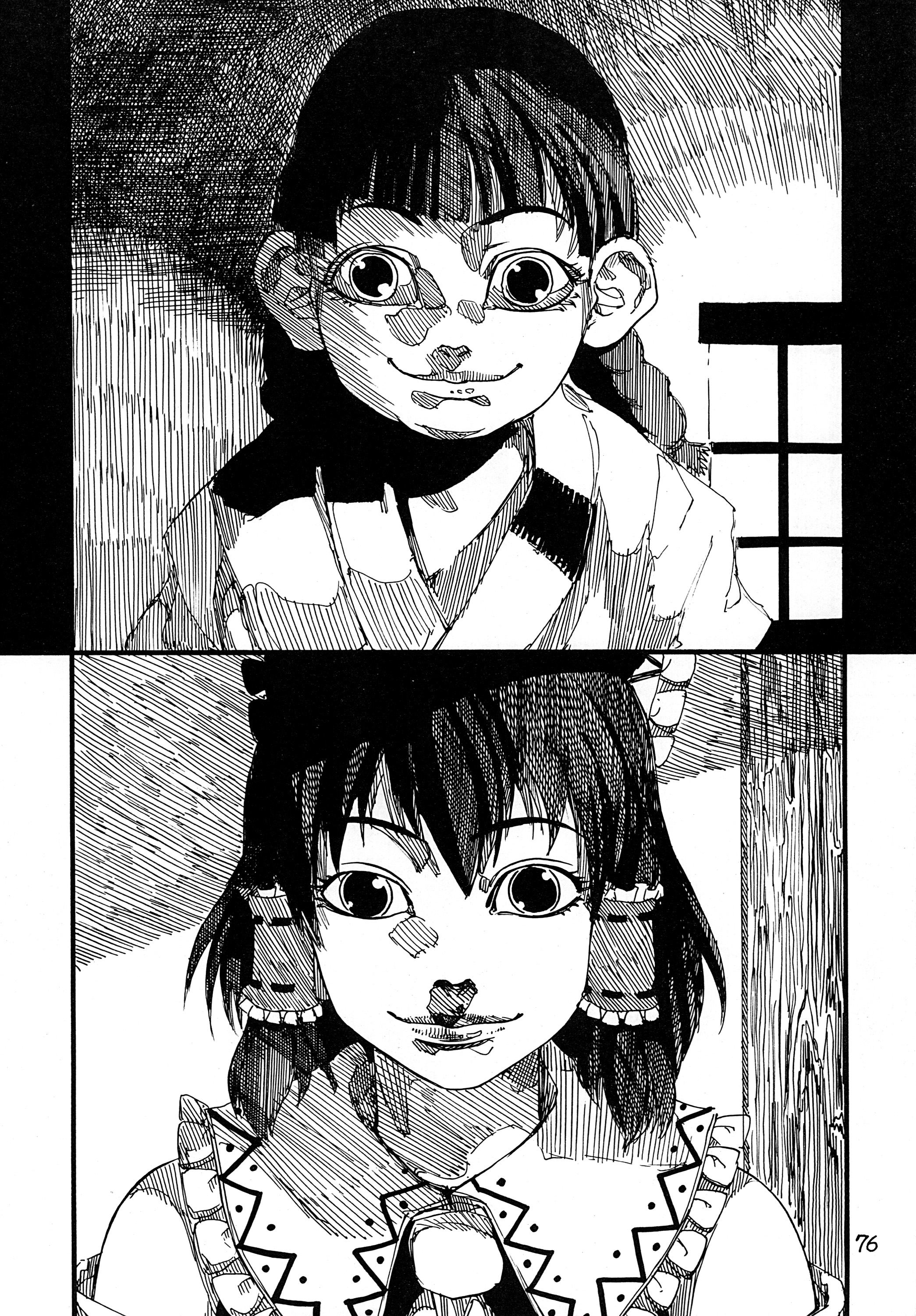 Touhou - Rainmaker (Doujinshi) Kaze no Matasaburou 第77页