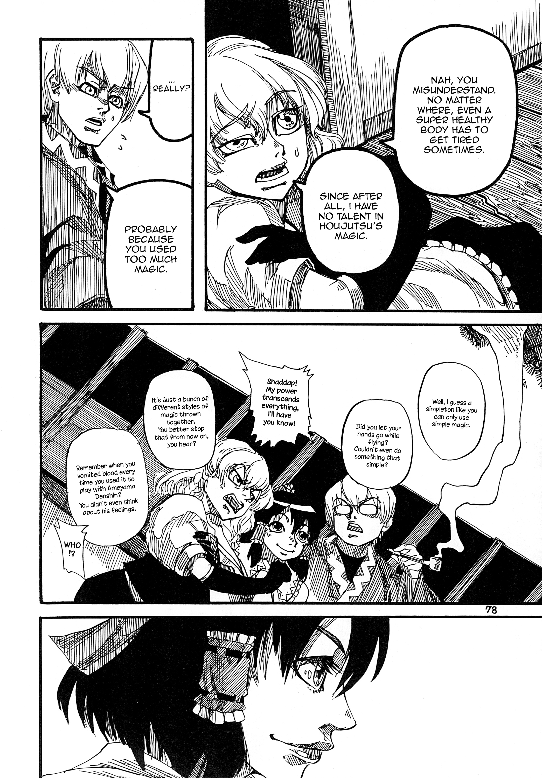 Touhou - Rainmaker (Doujinshi) Kaze no Matasaburou 第79页