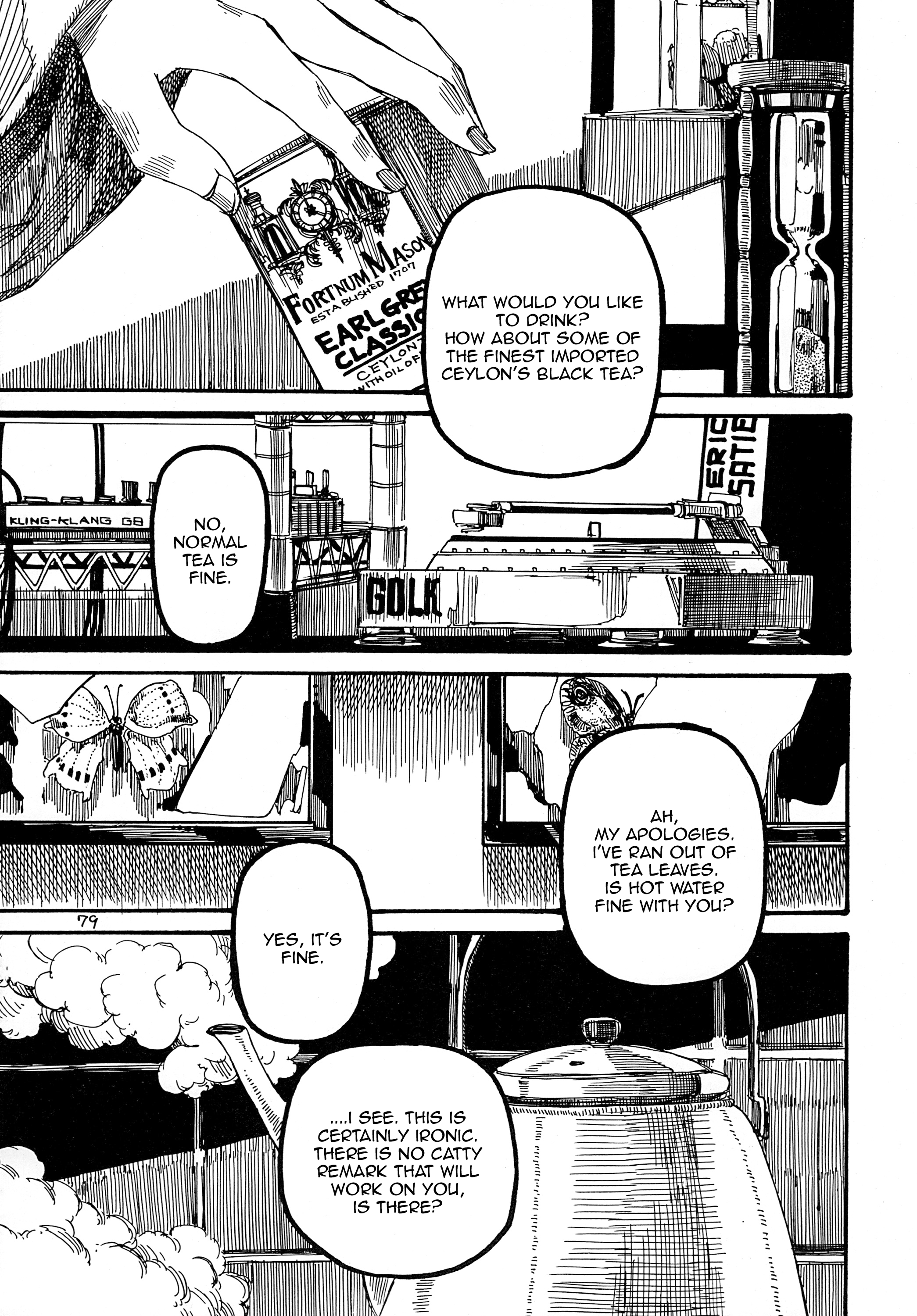 Touhou - Rainmaker (Doujinshi) Kaze no Matasaburou 第80页