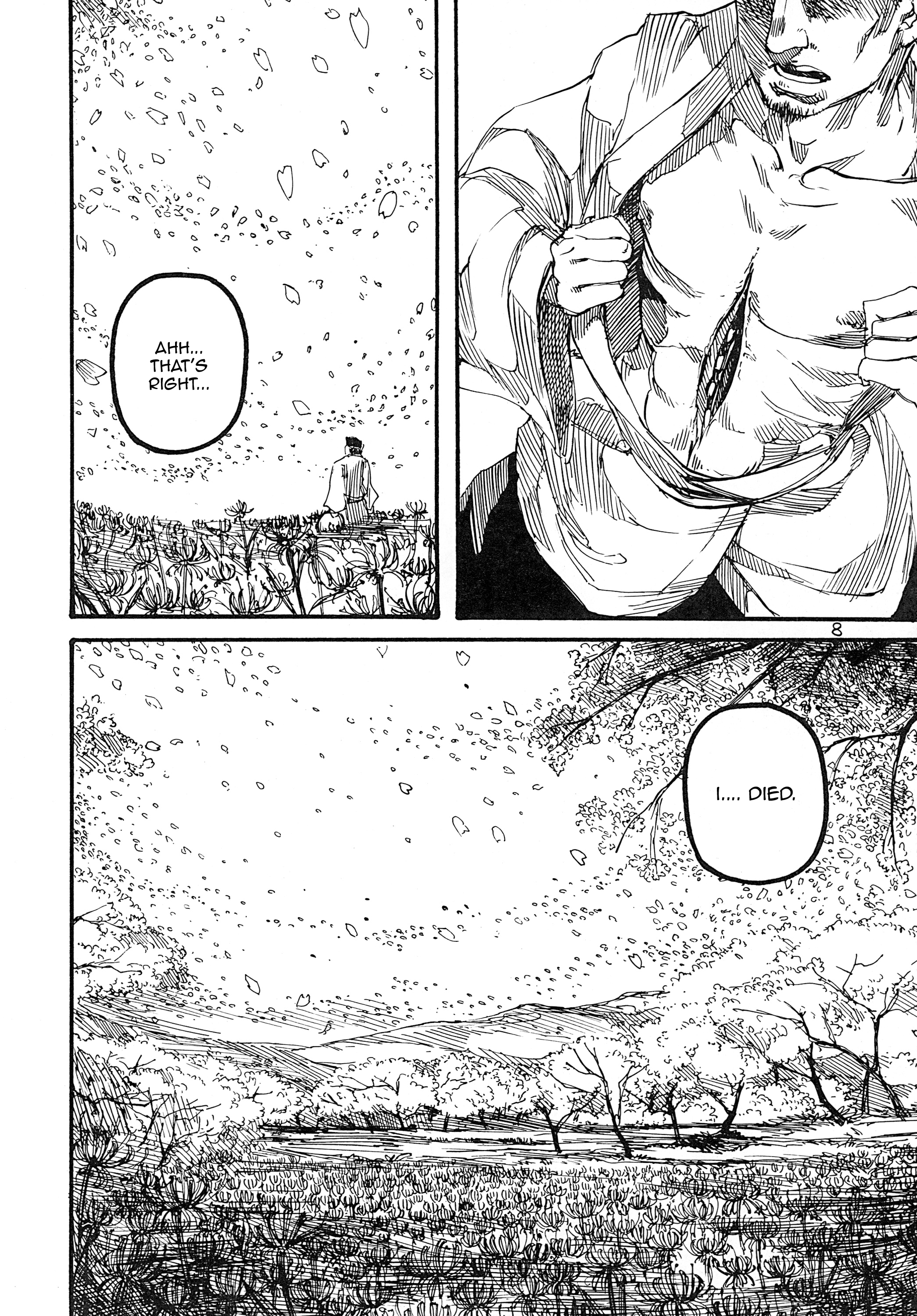 Touhou - Rainmaker (Doujinshi) Kaze no Matasaburou 第9页
