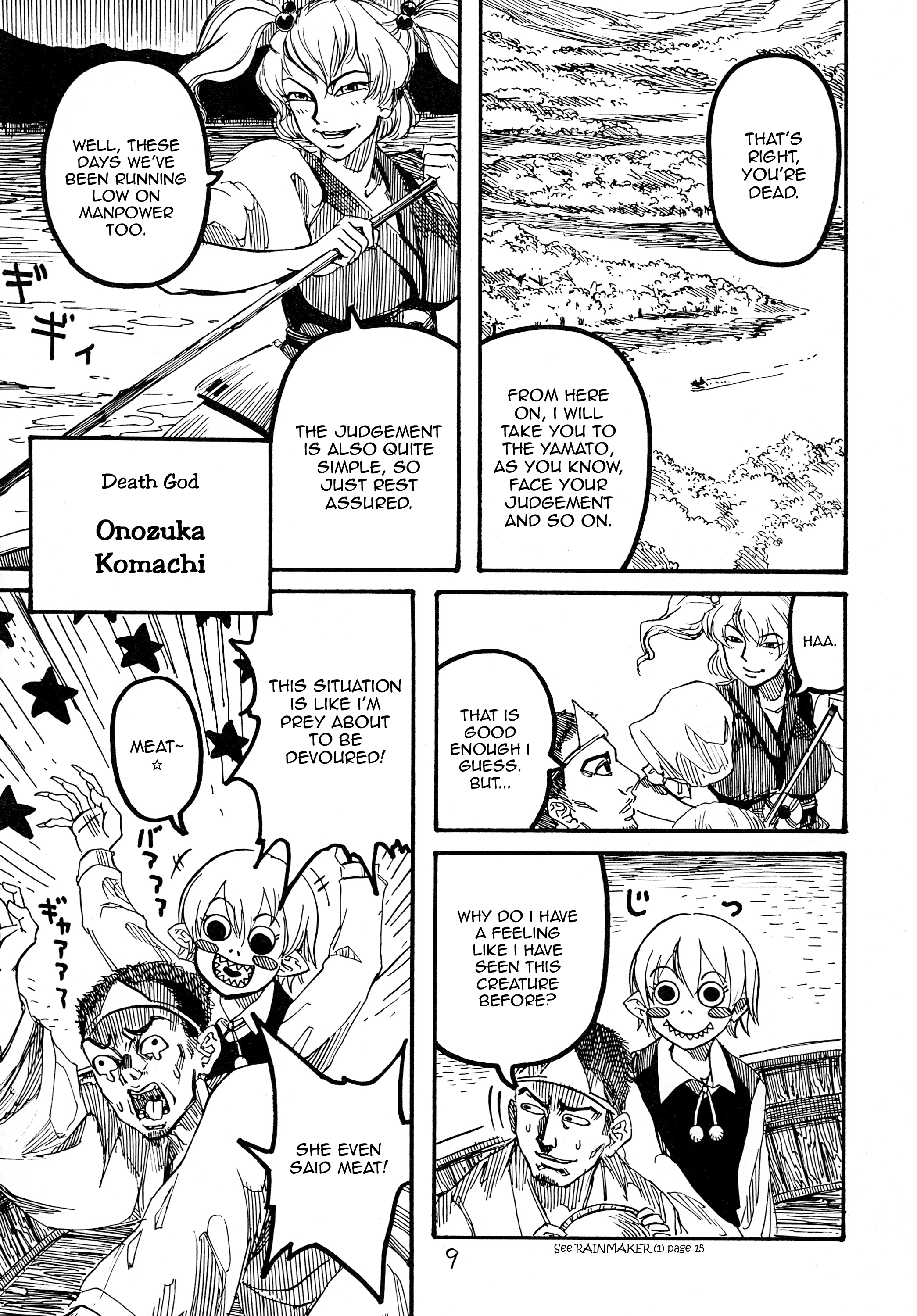 Touhou - Rainmaker (Doujinshi) Kaze no Matasaburou 第10页