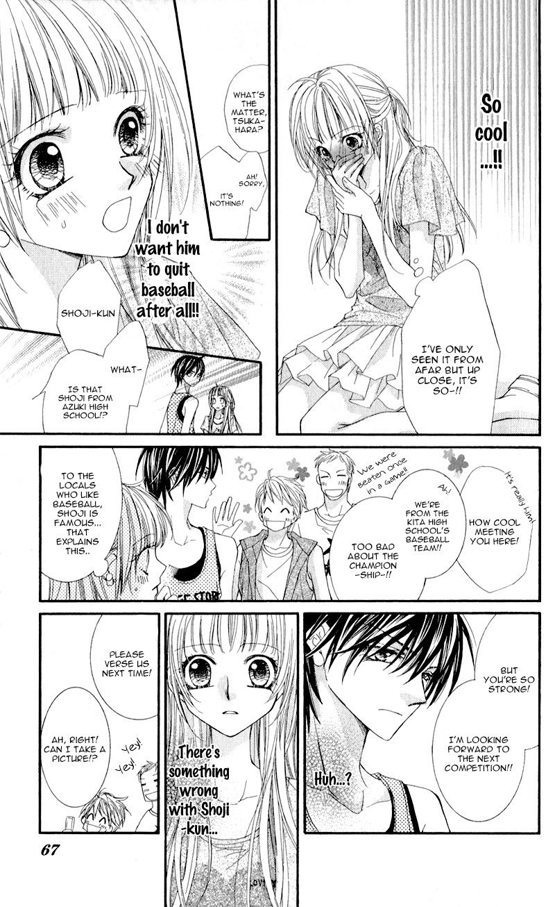 Kimi to, Sekai ga Owaru made Natsu Oto 第13页