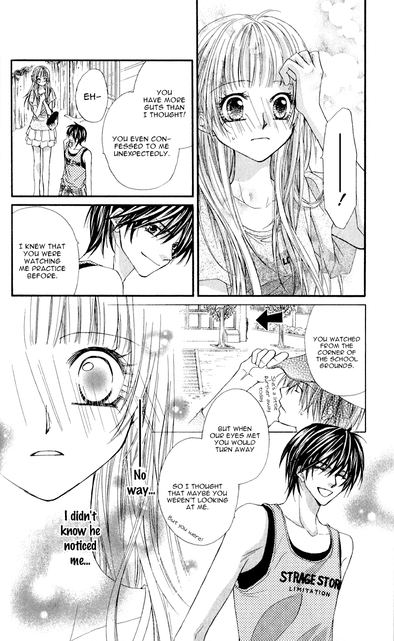 Kimi to, Sekai ga Owaru made Natsu Oto 第16页