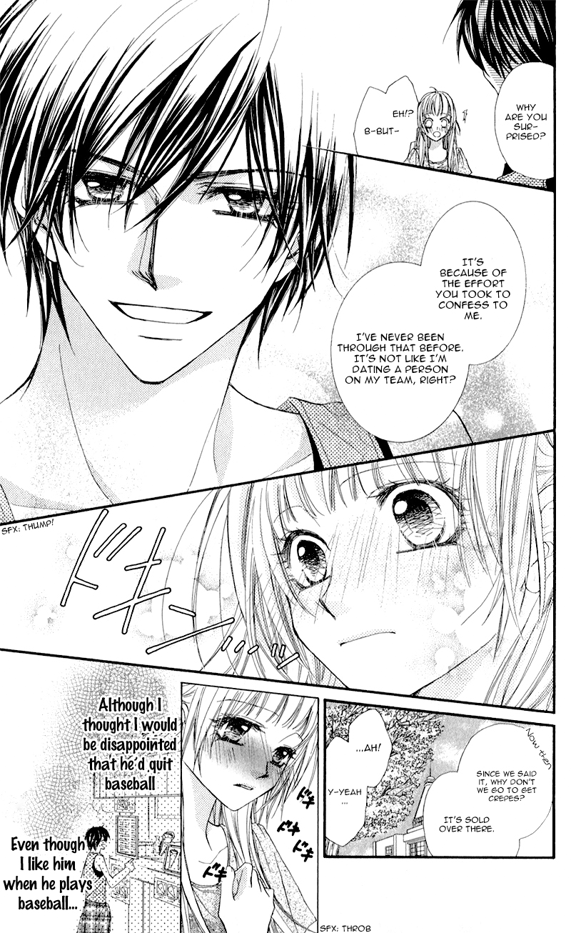 Kimi to, Sekai ga Owaru made Natsu Oto 第17页