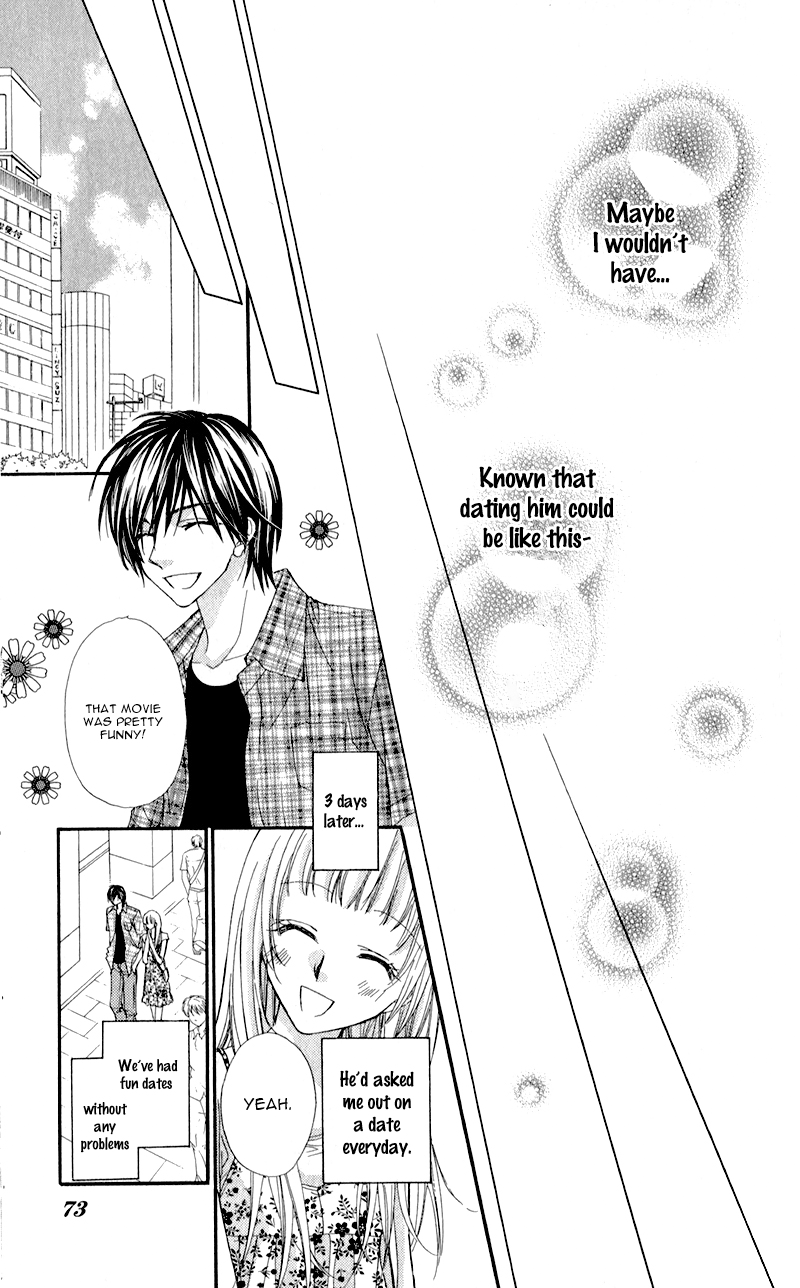 Kimi to, Sekai ga Owaru made Natsu Oto 第19页